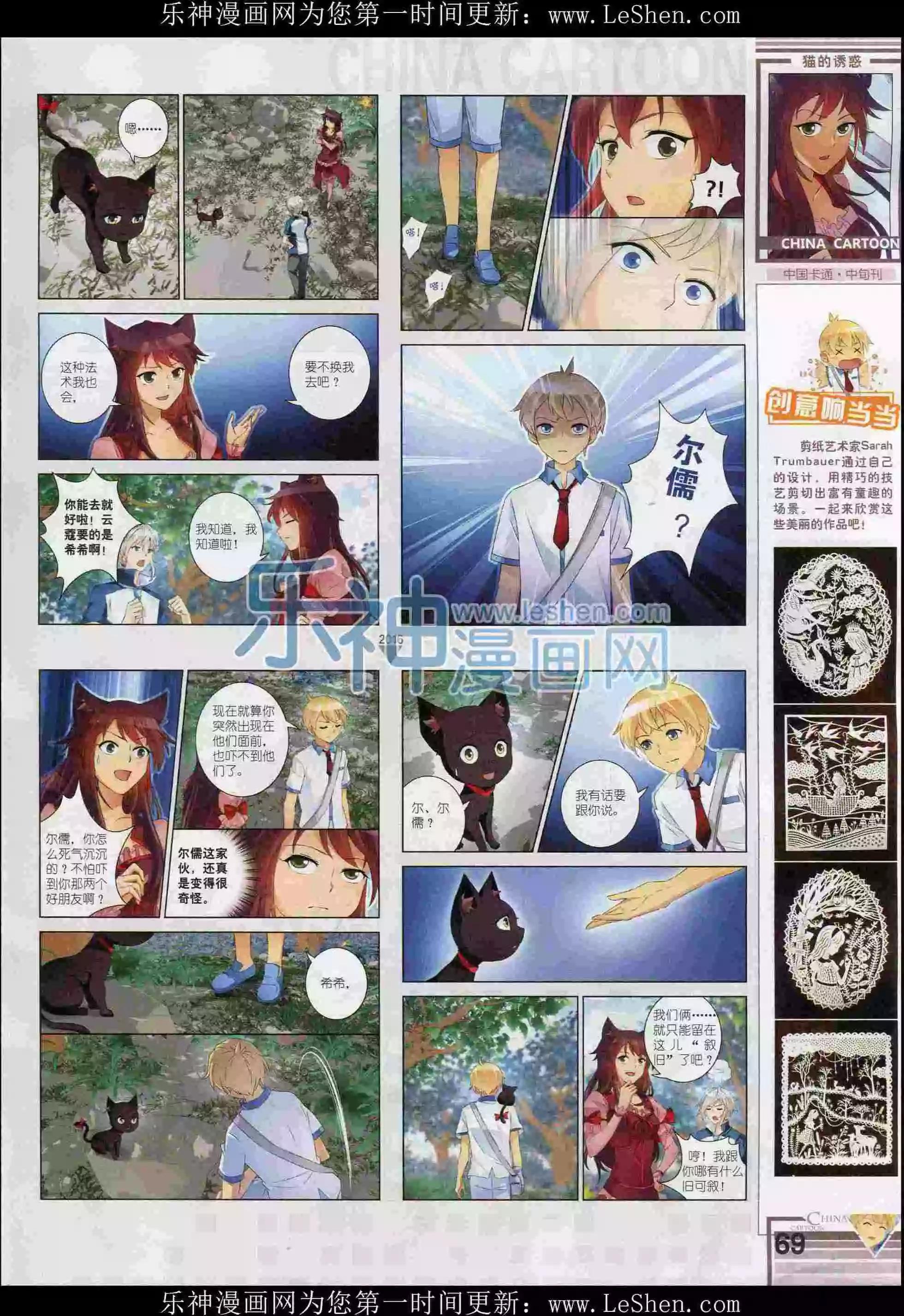 第 71 页