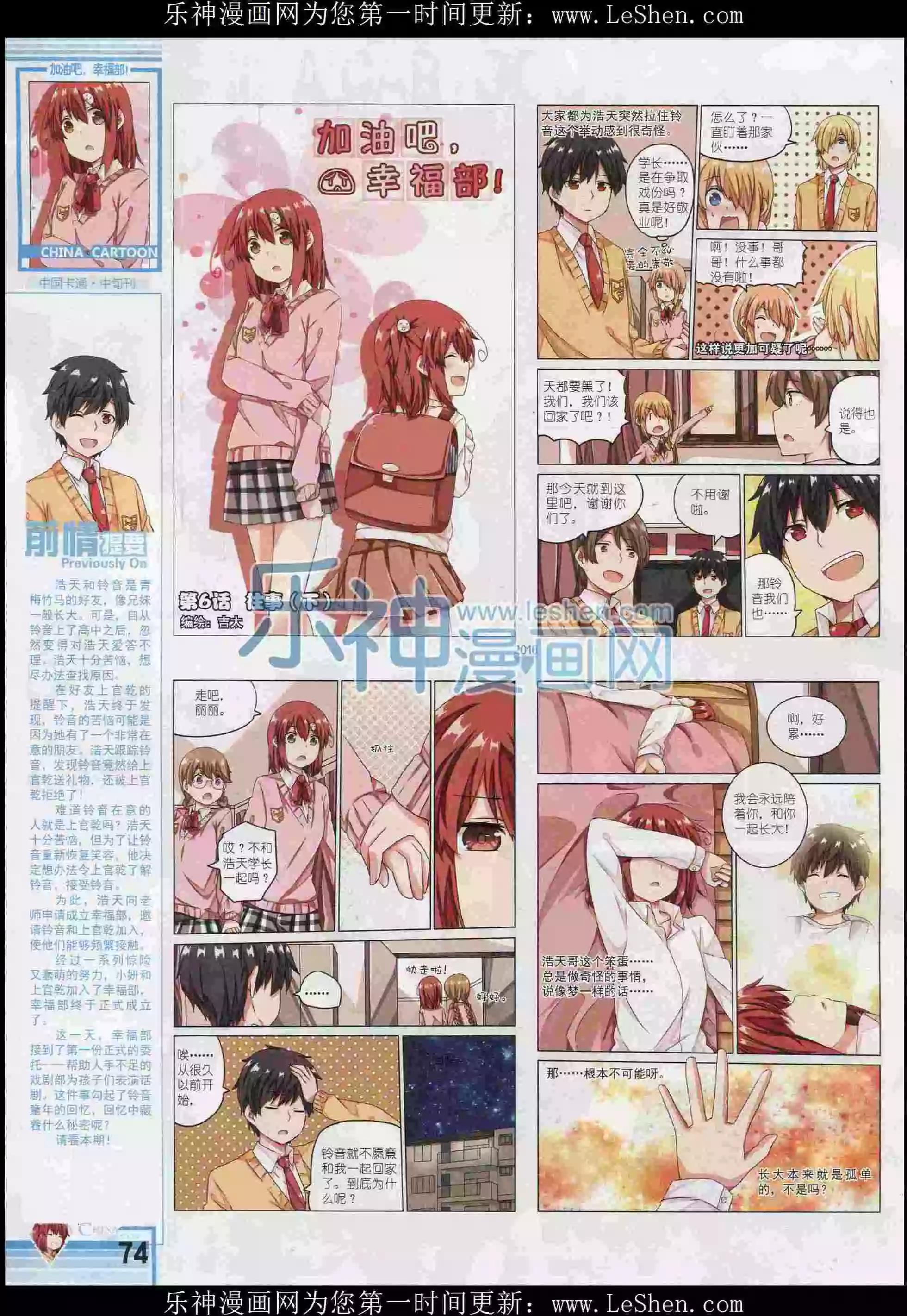 第 76 页