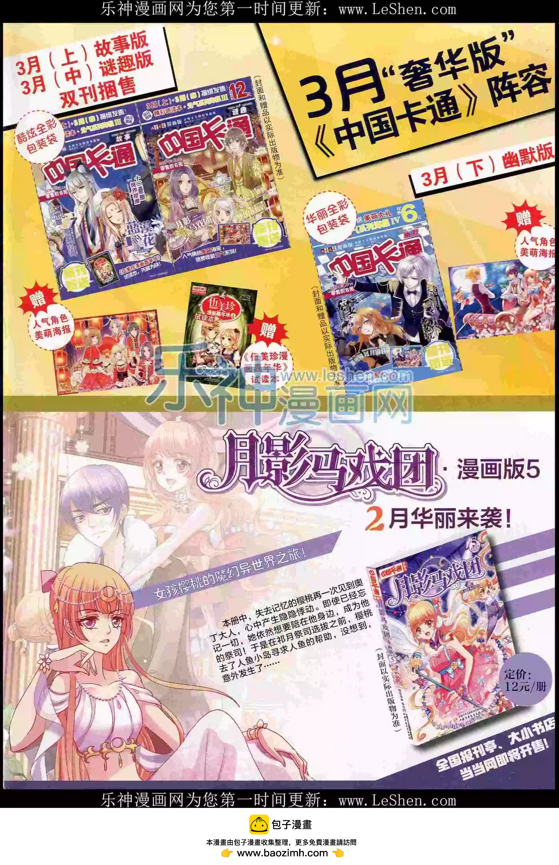 第 82 页