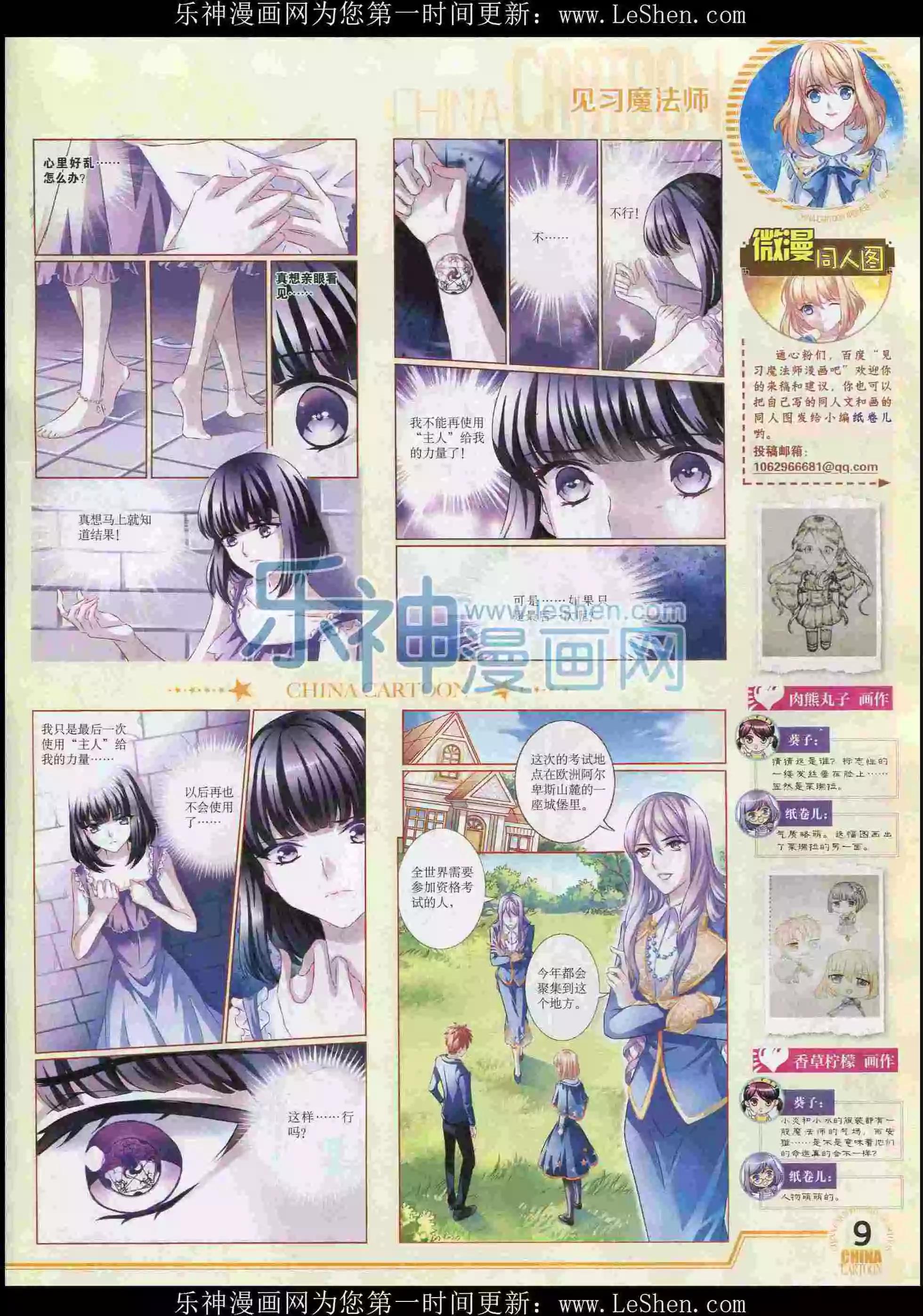 第 11 页