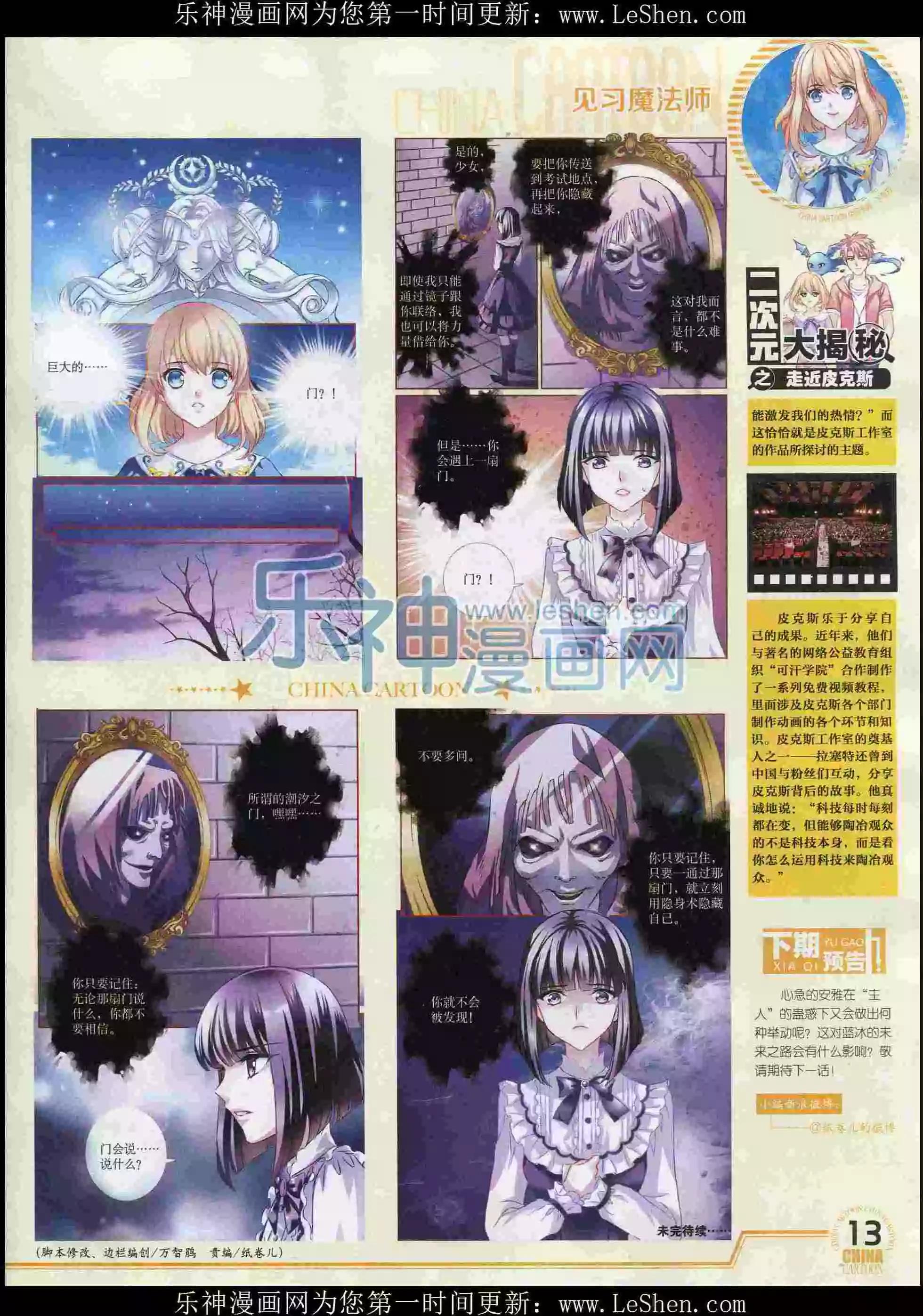 第 15 页