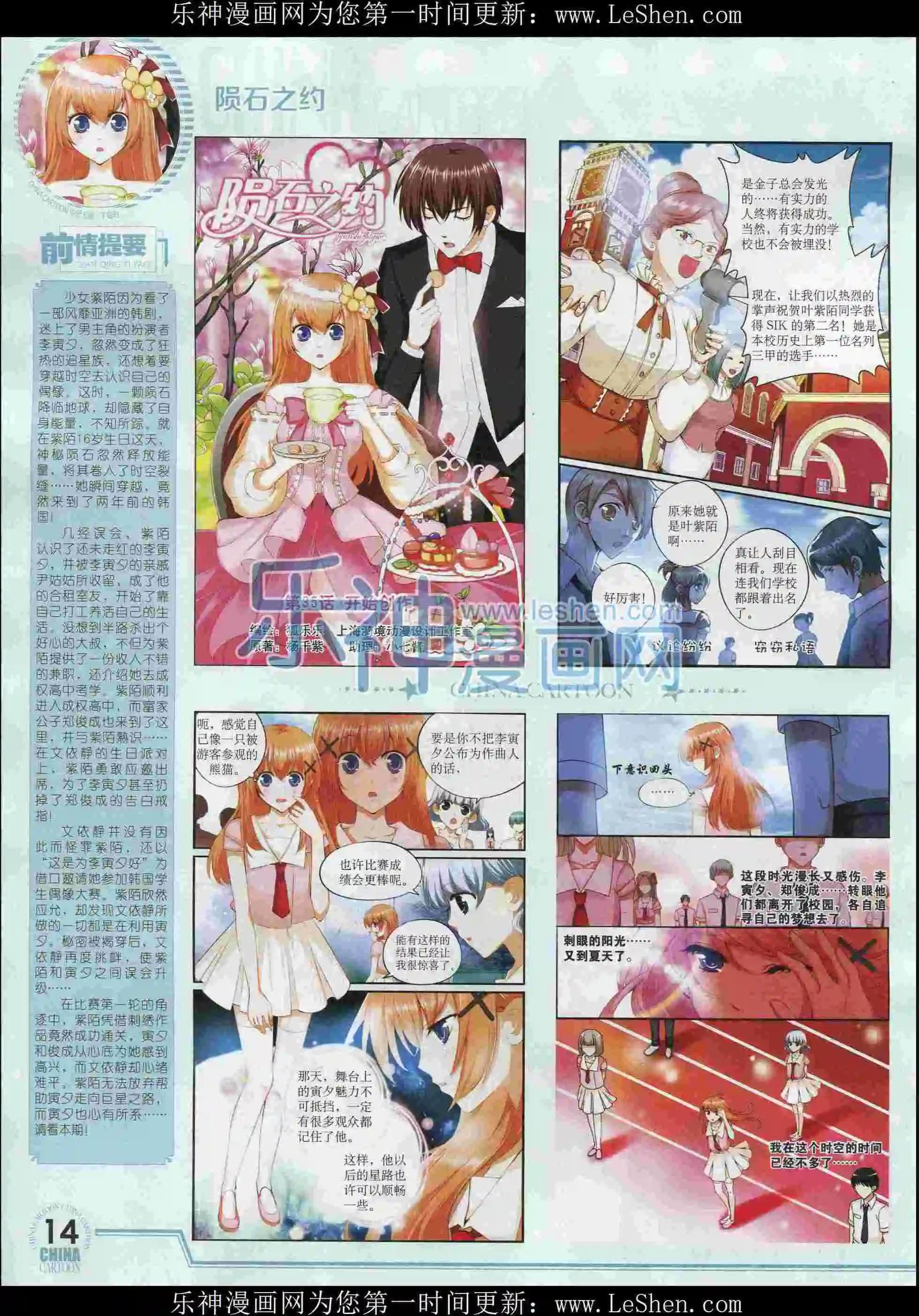 第 16 页
