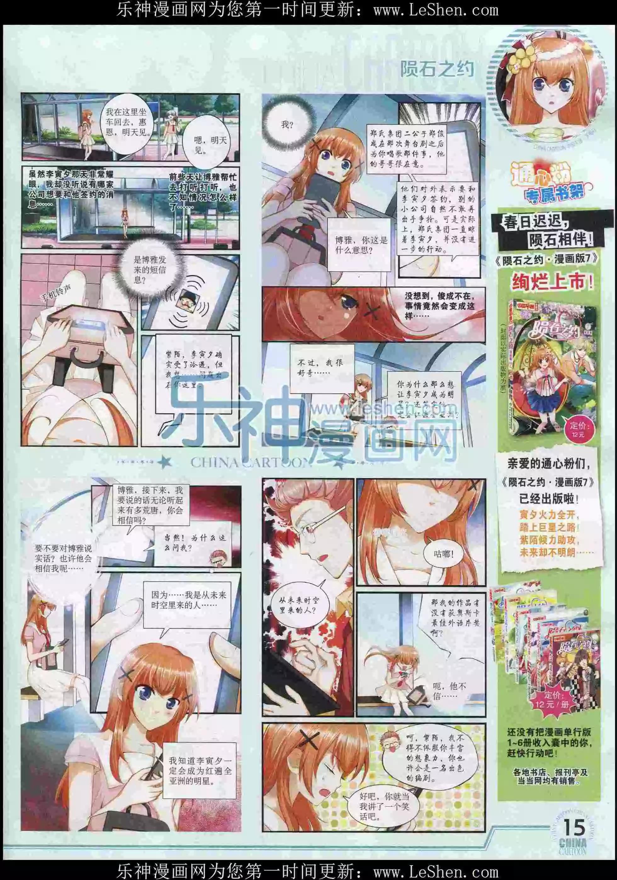 第 17 页