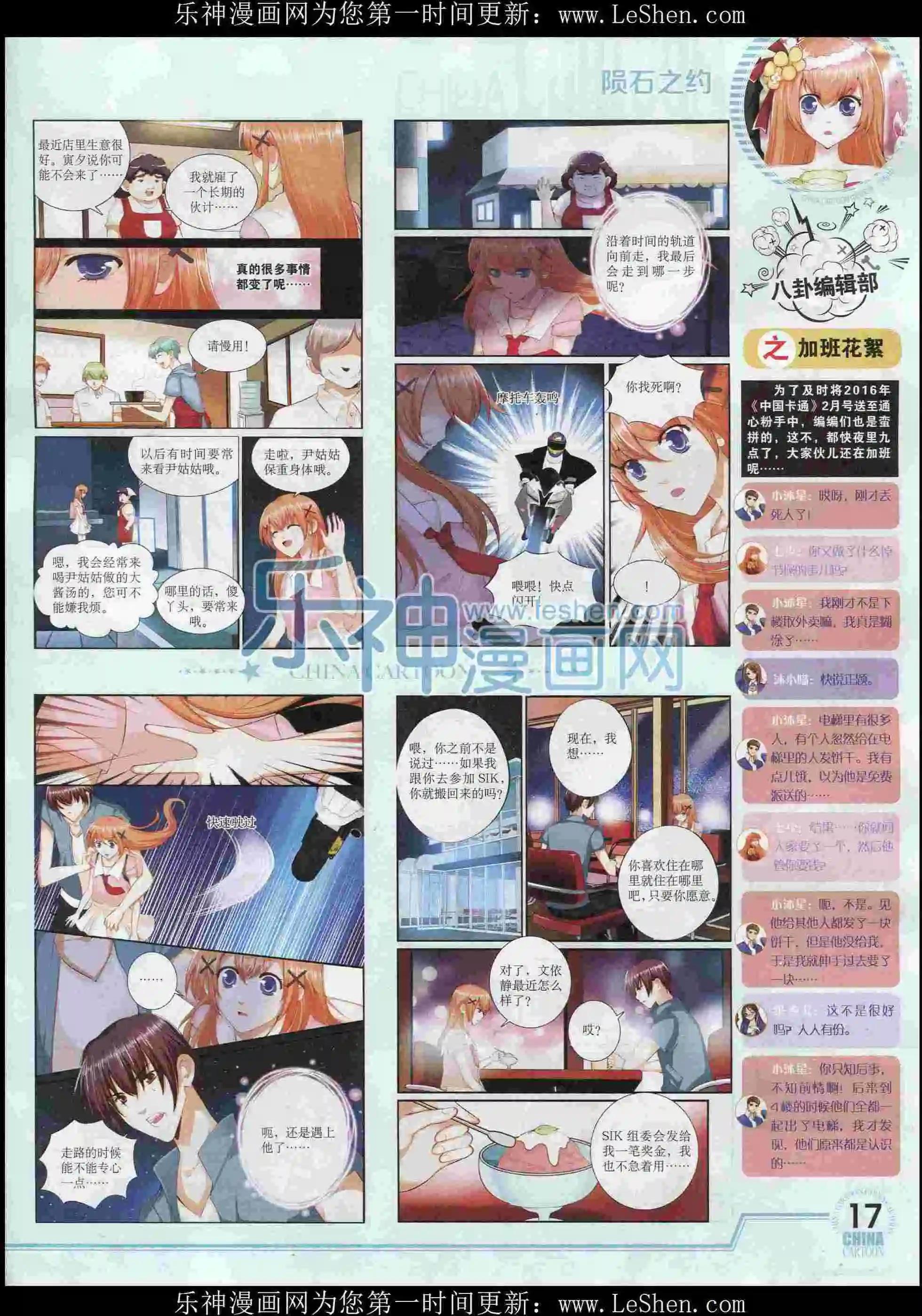第 19 页