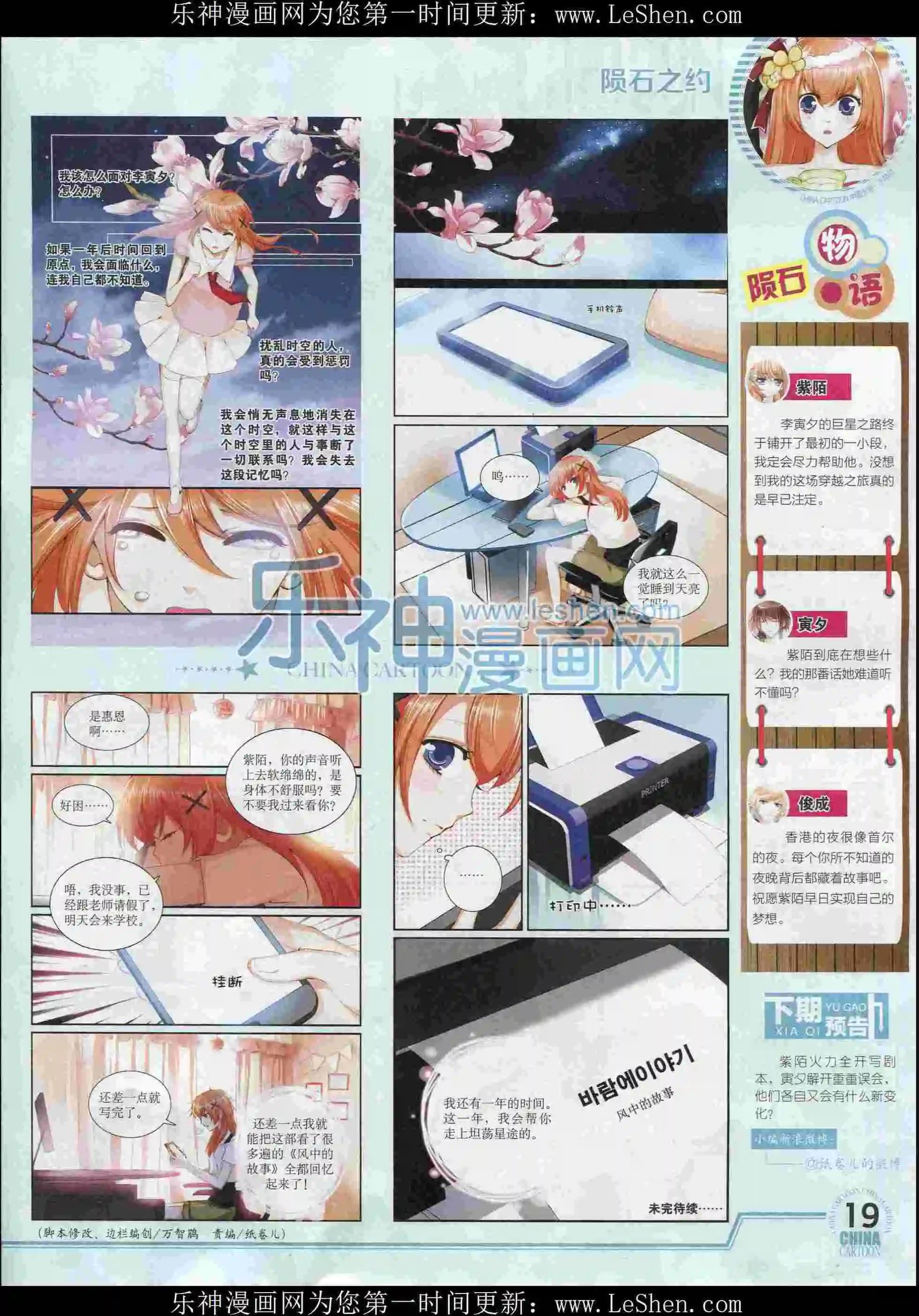 第 21 页