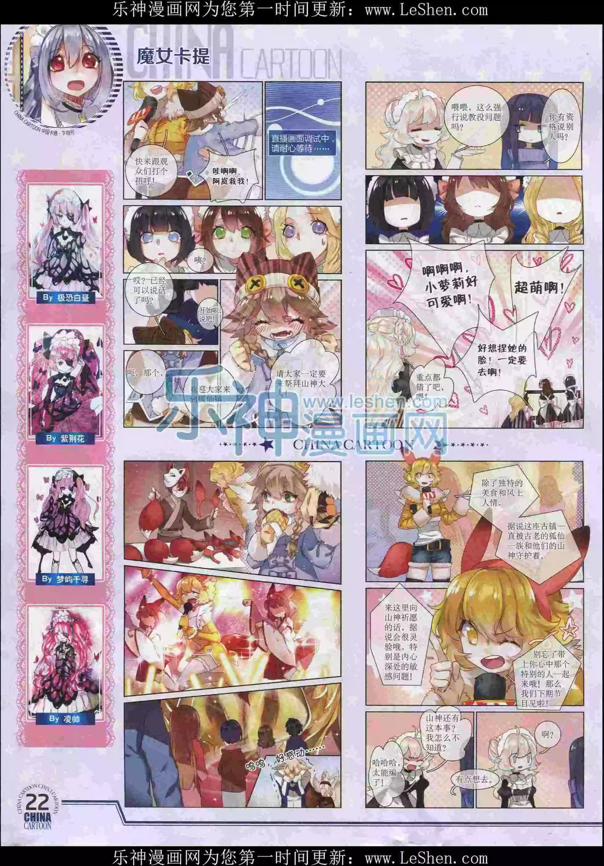 第 24 页