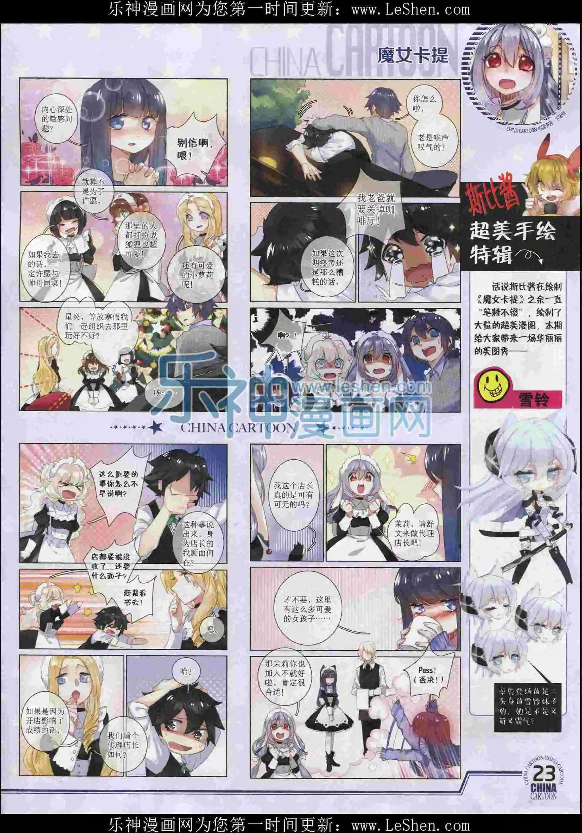 第 25 页