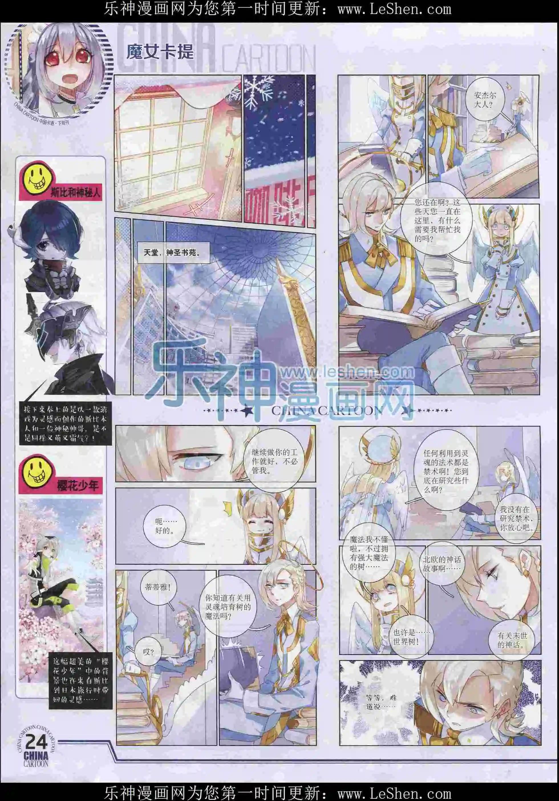 第 26 页