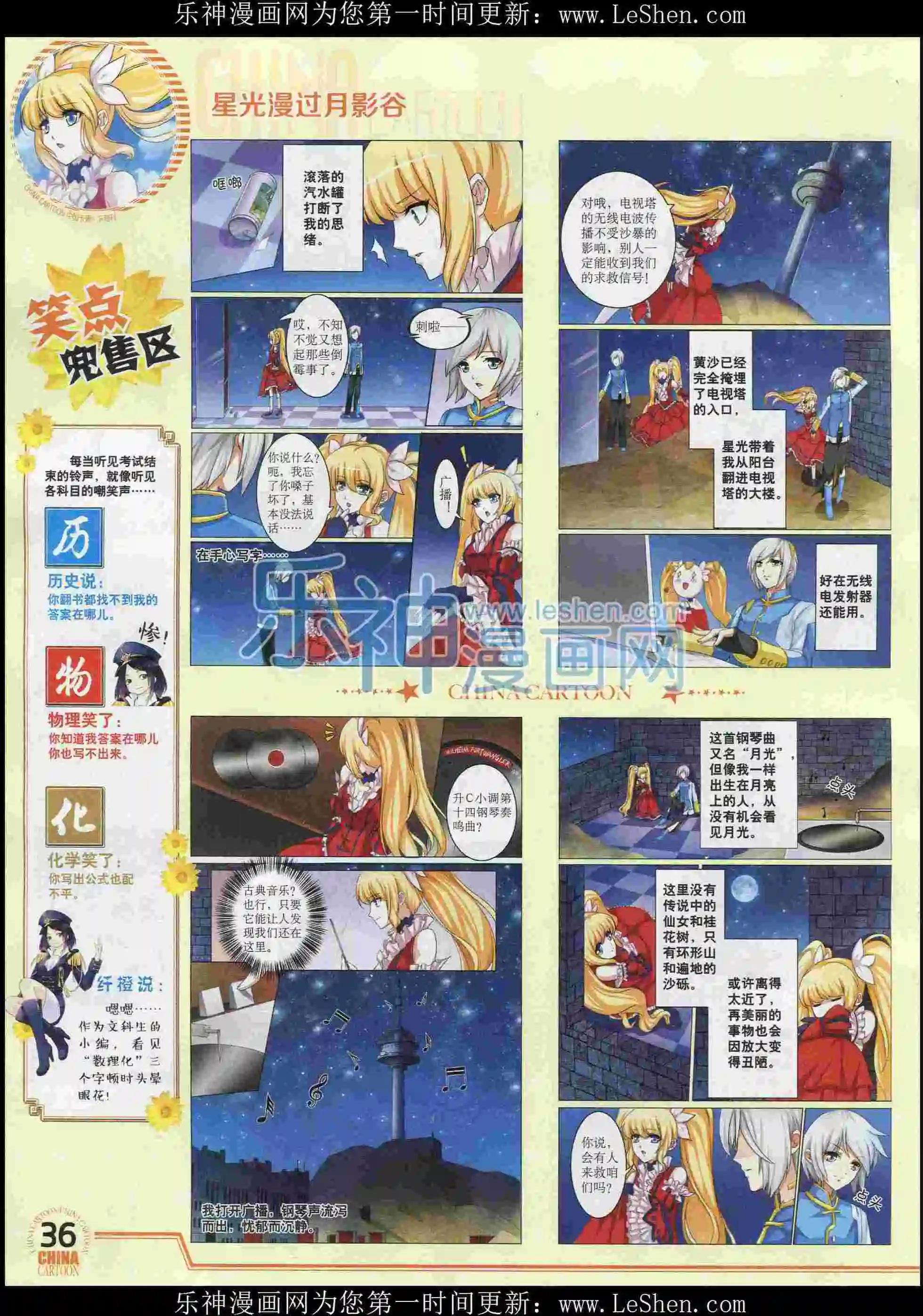 第 38 页