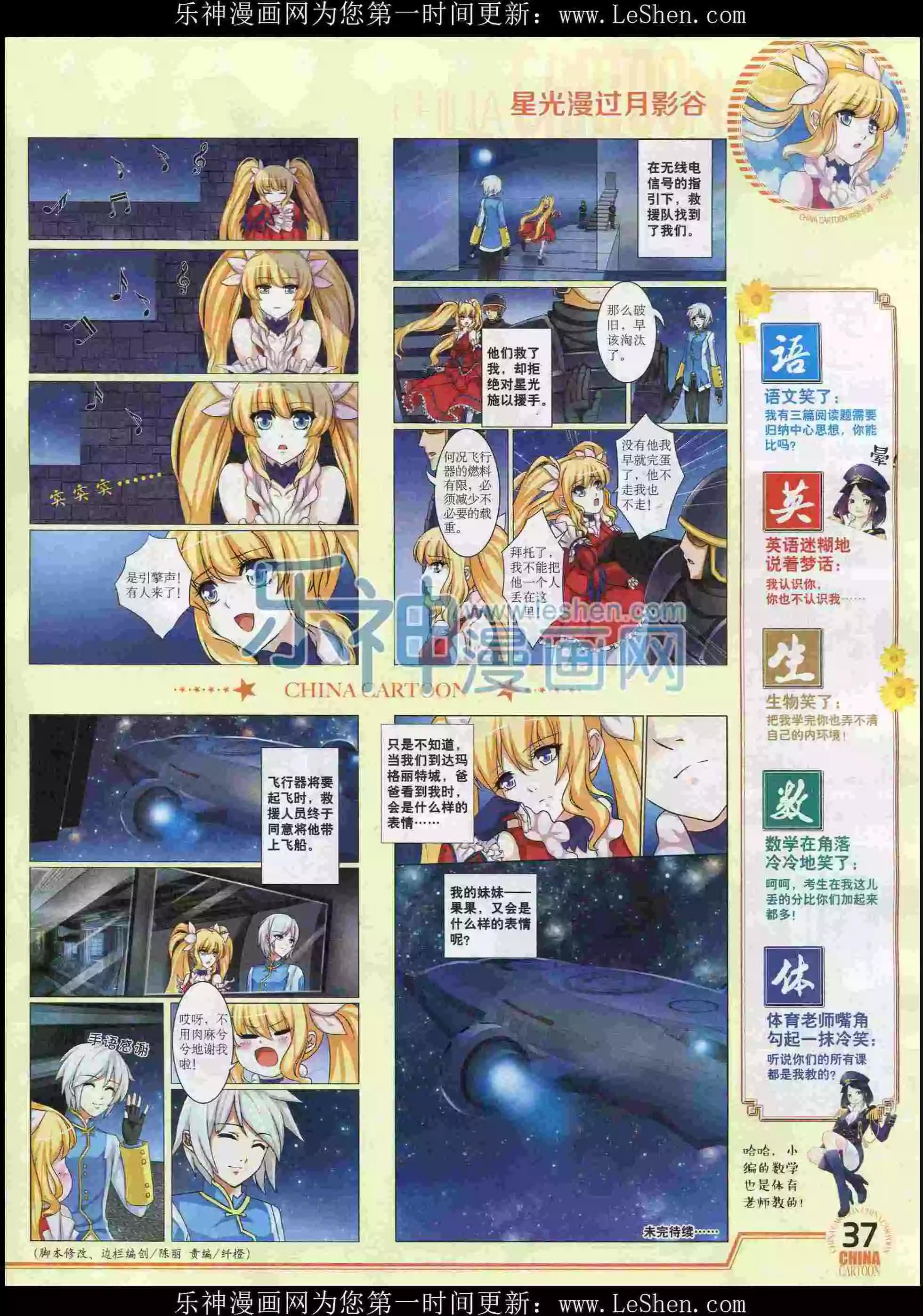 第 39 页
