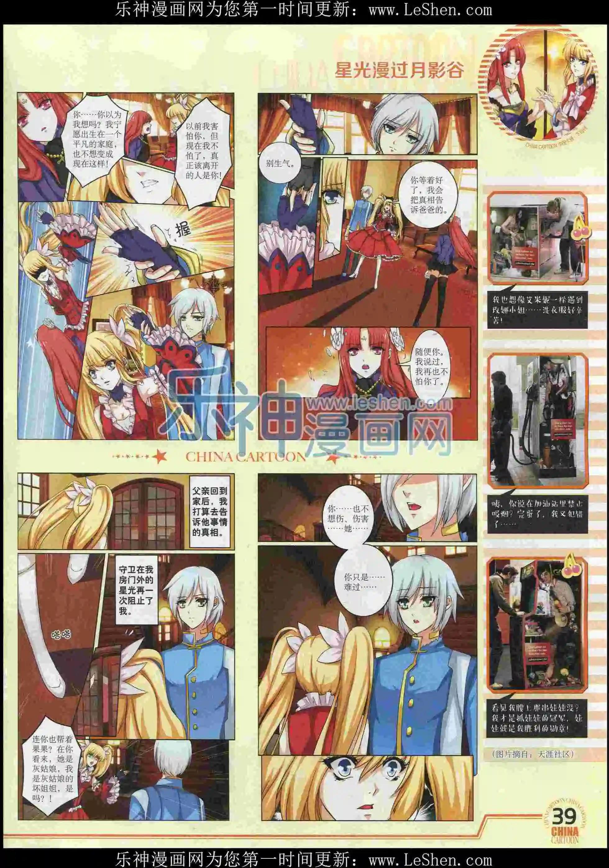 第 41 页