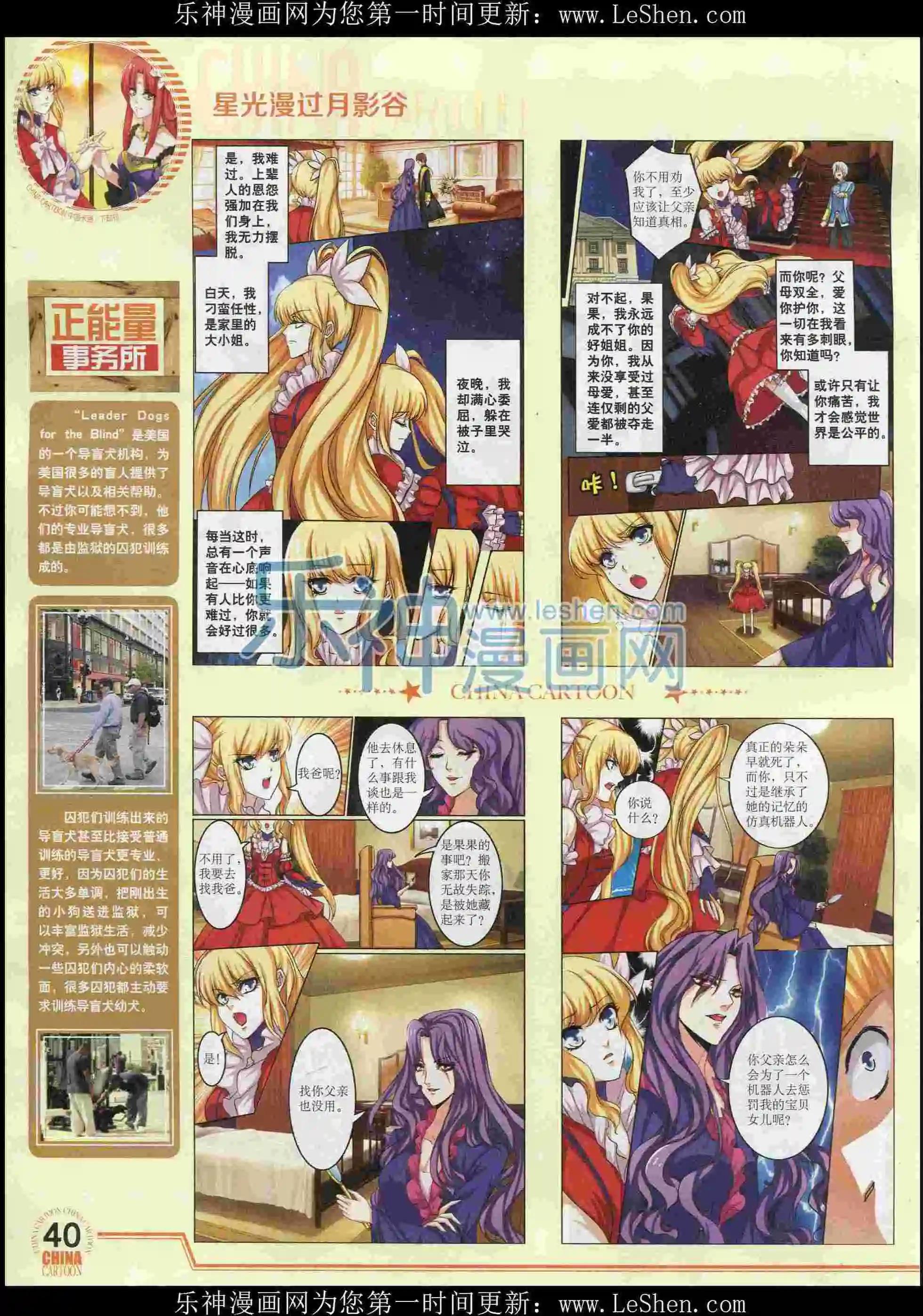 第 42 页