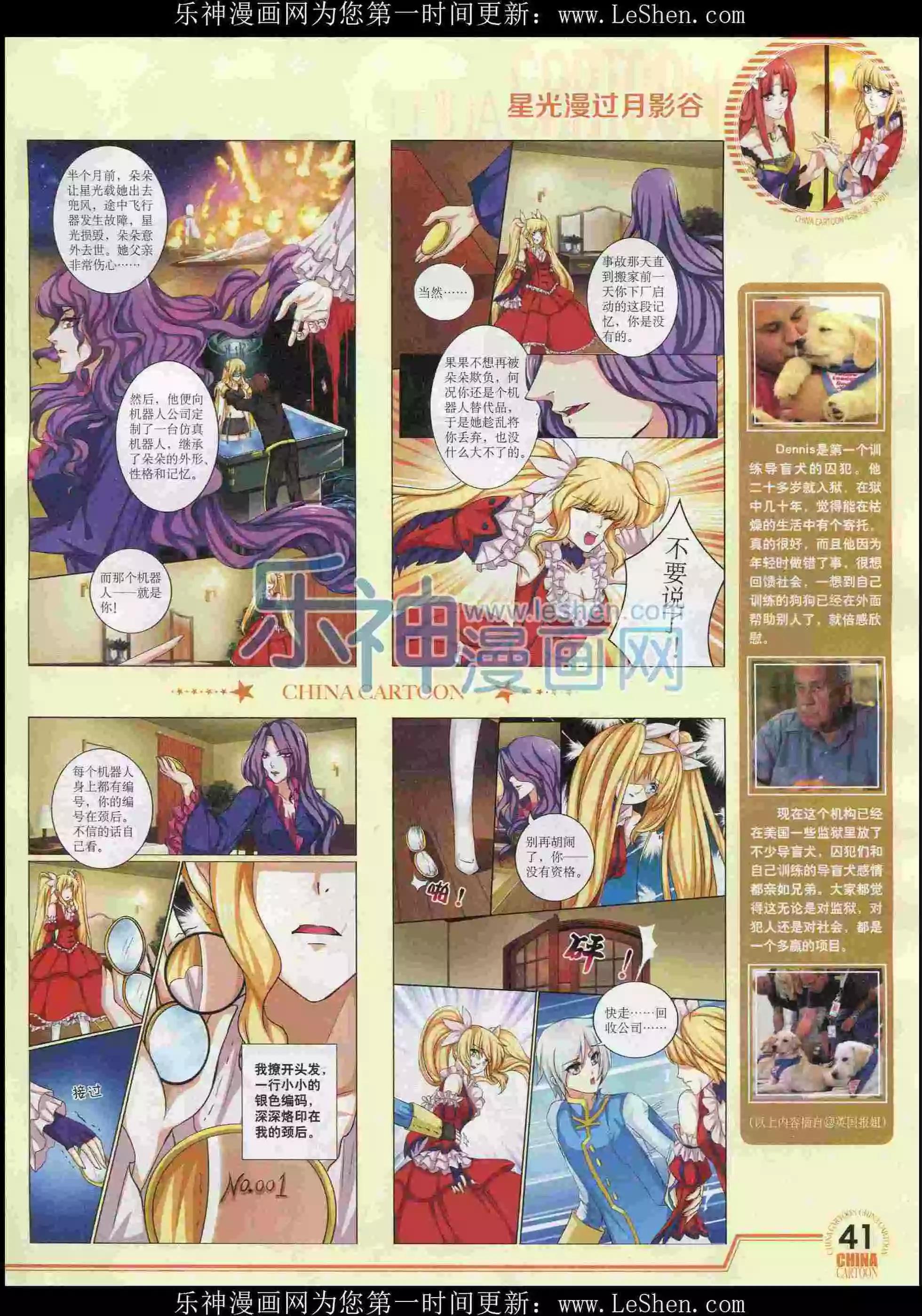 第 43 页