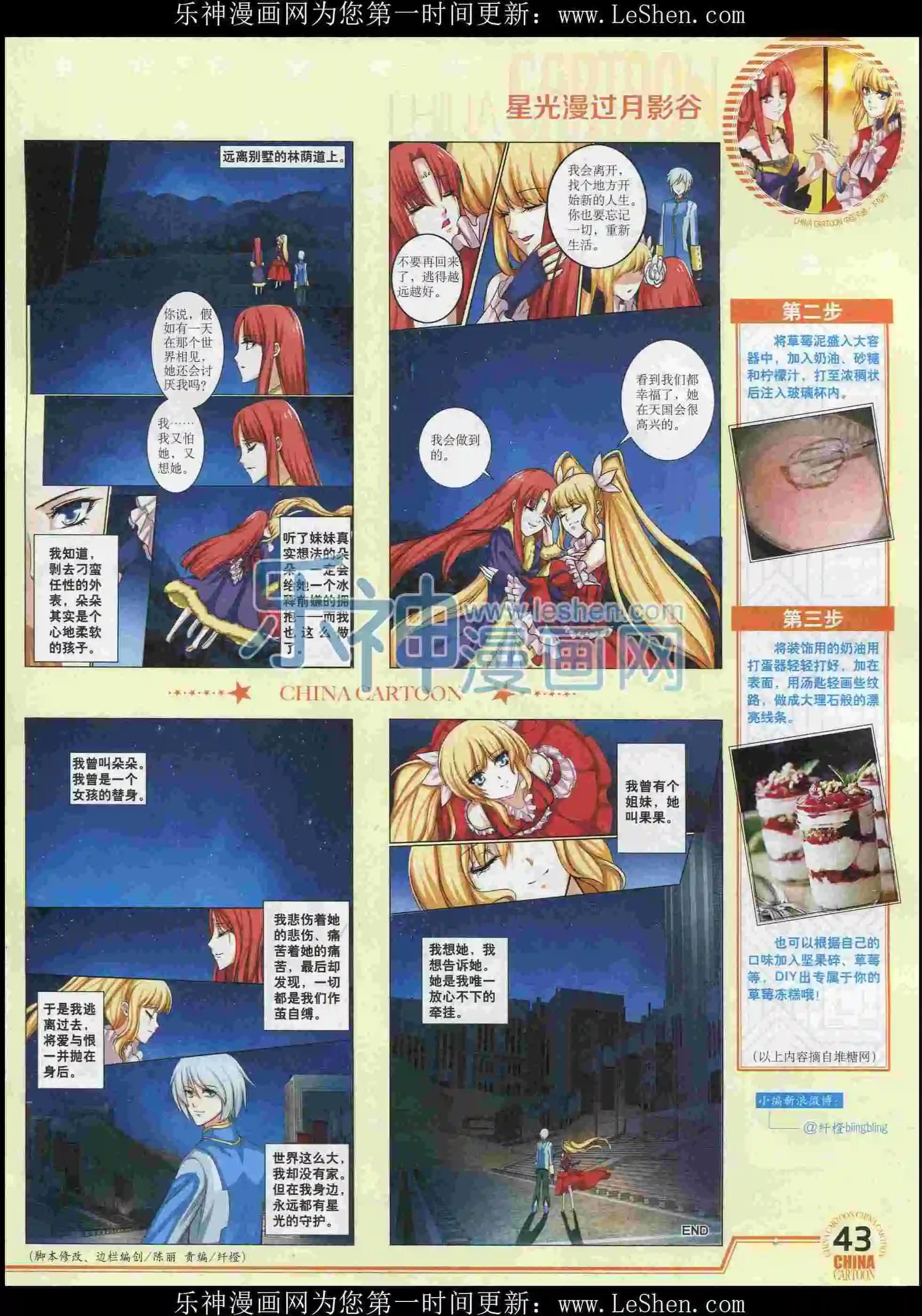 第 45 页