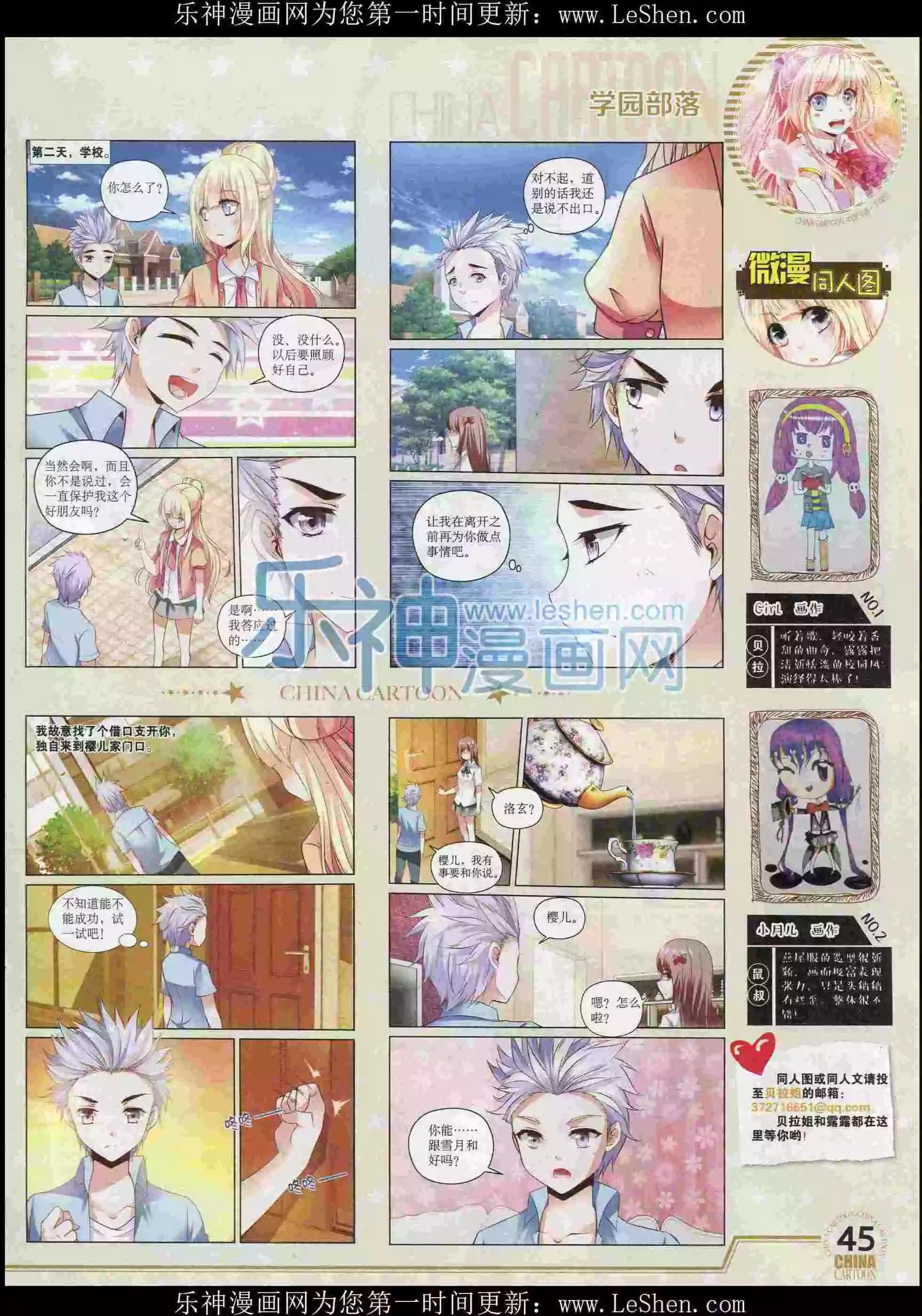 第 47 页