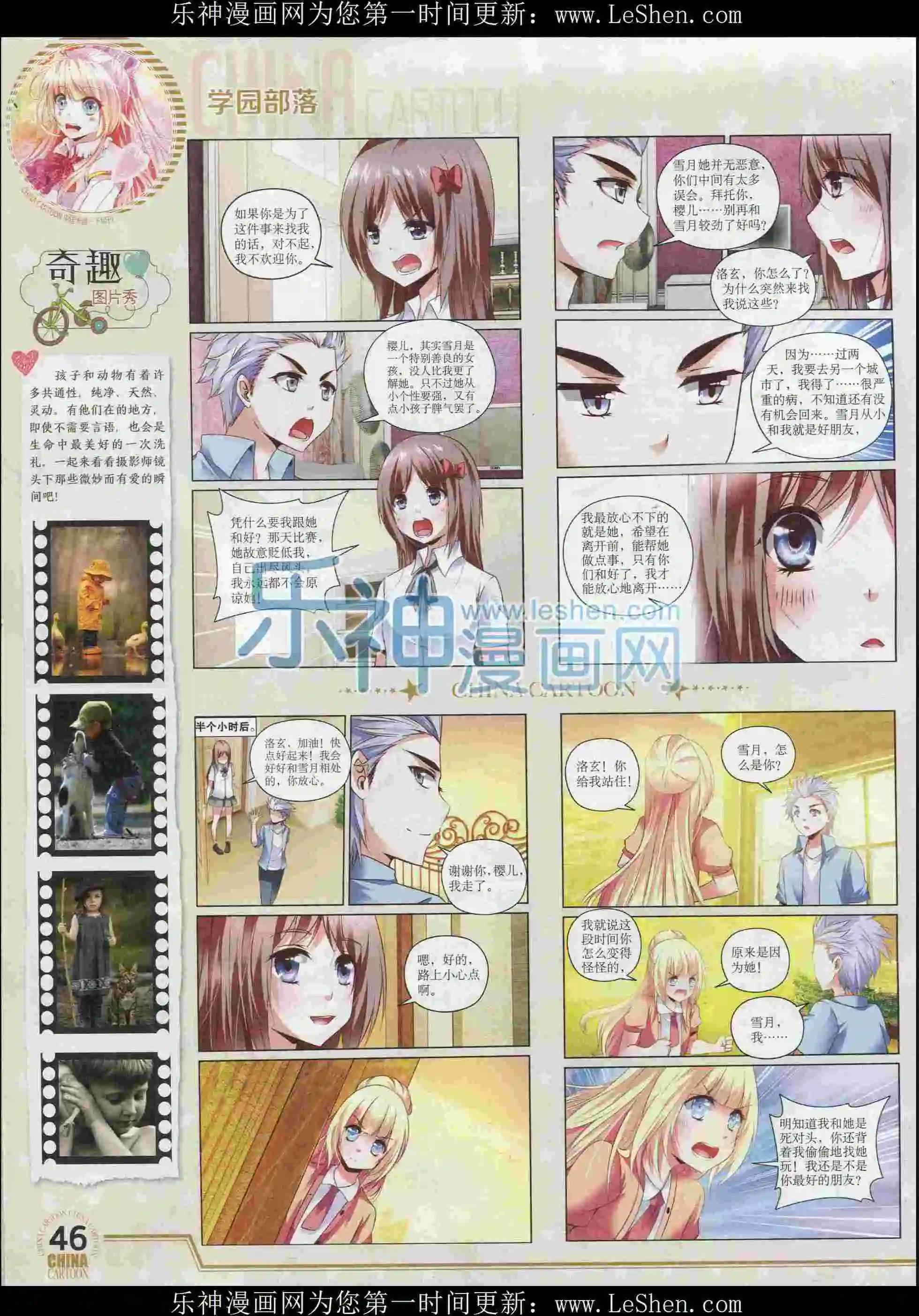 第 48 页