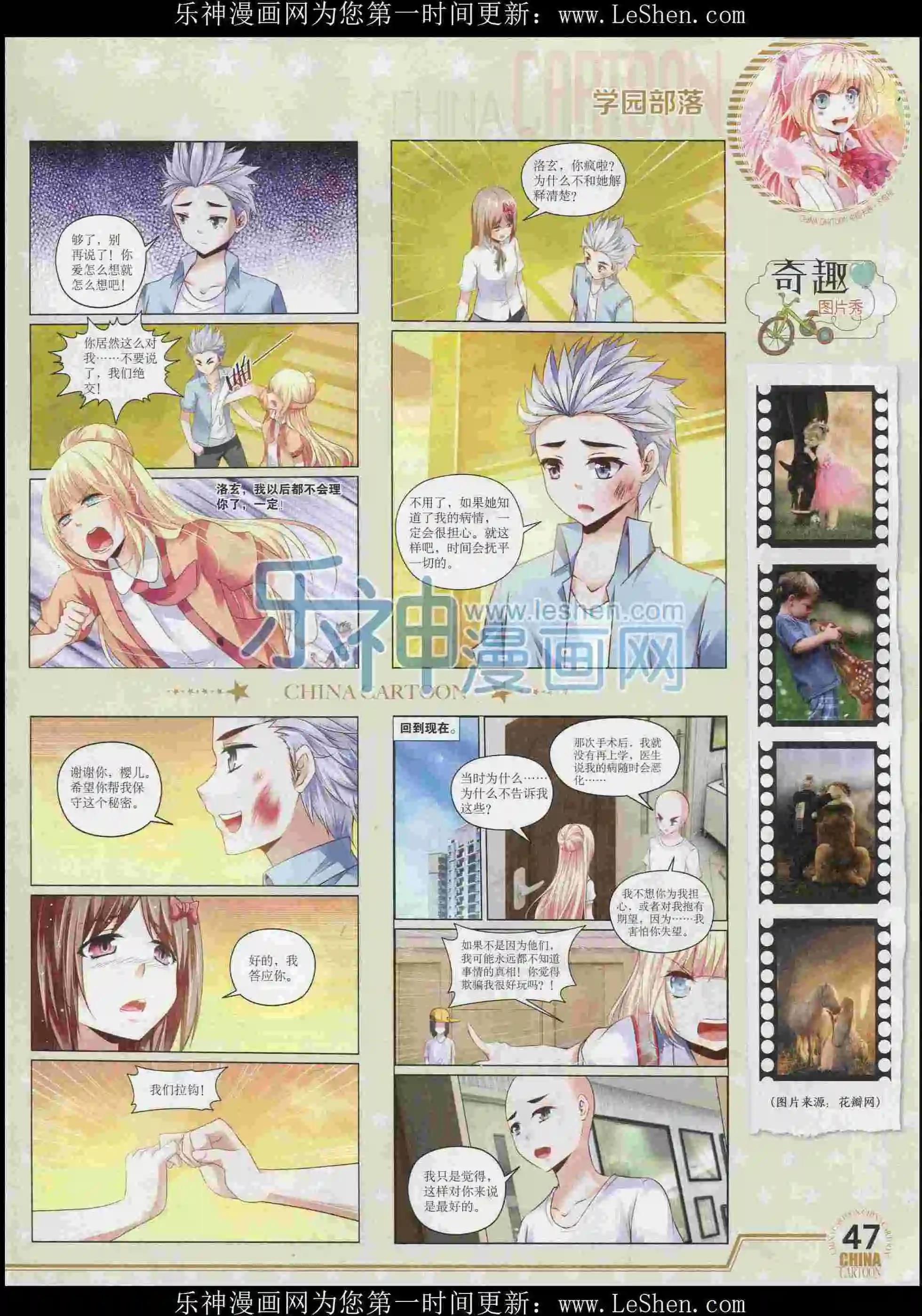 第 49 页