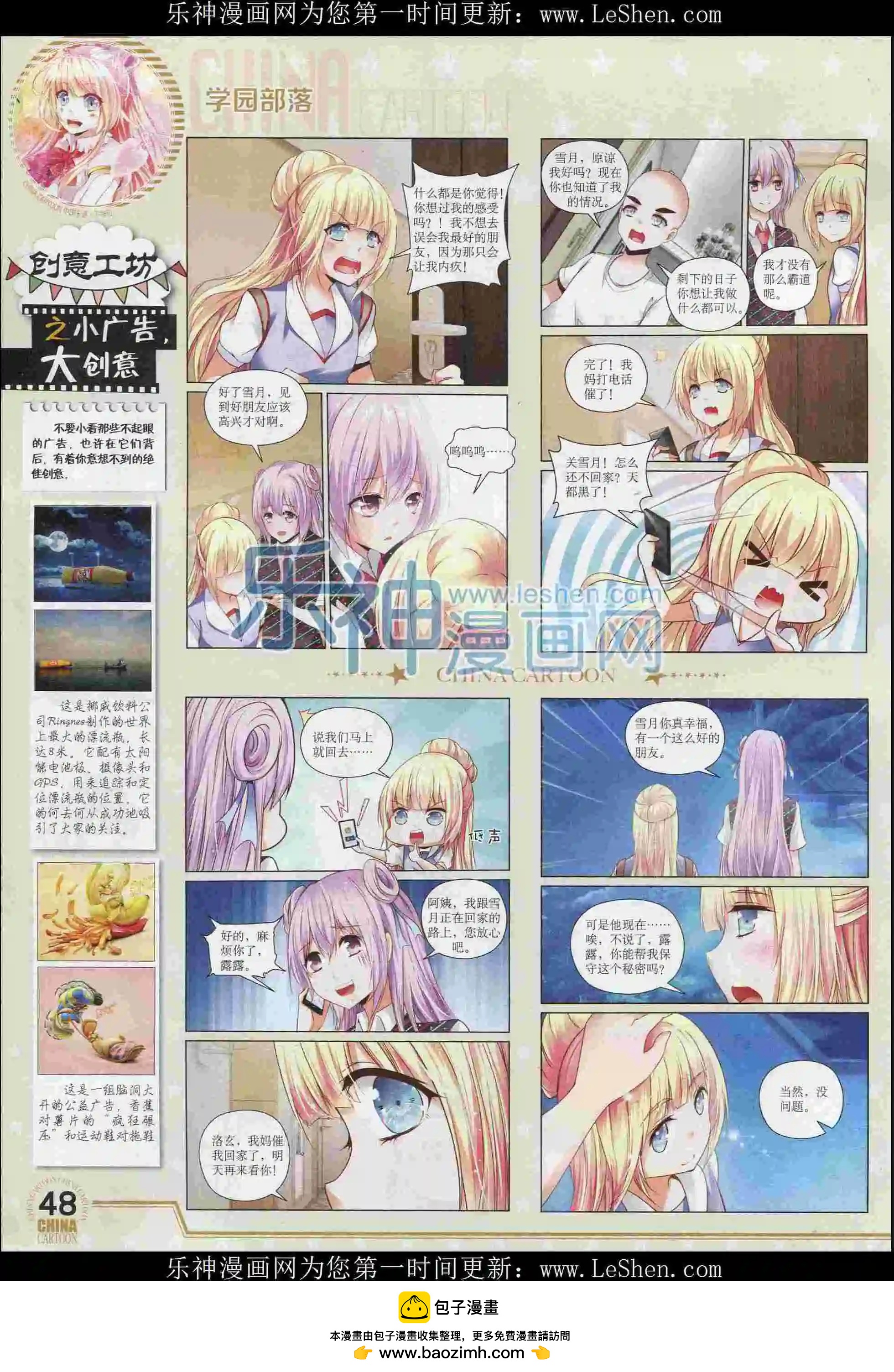 第 50 页