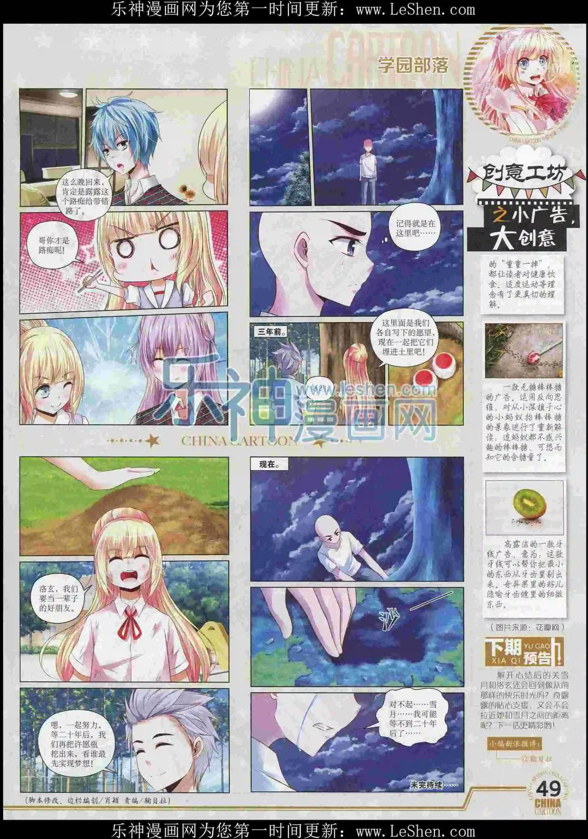 第 51 页