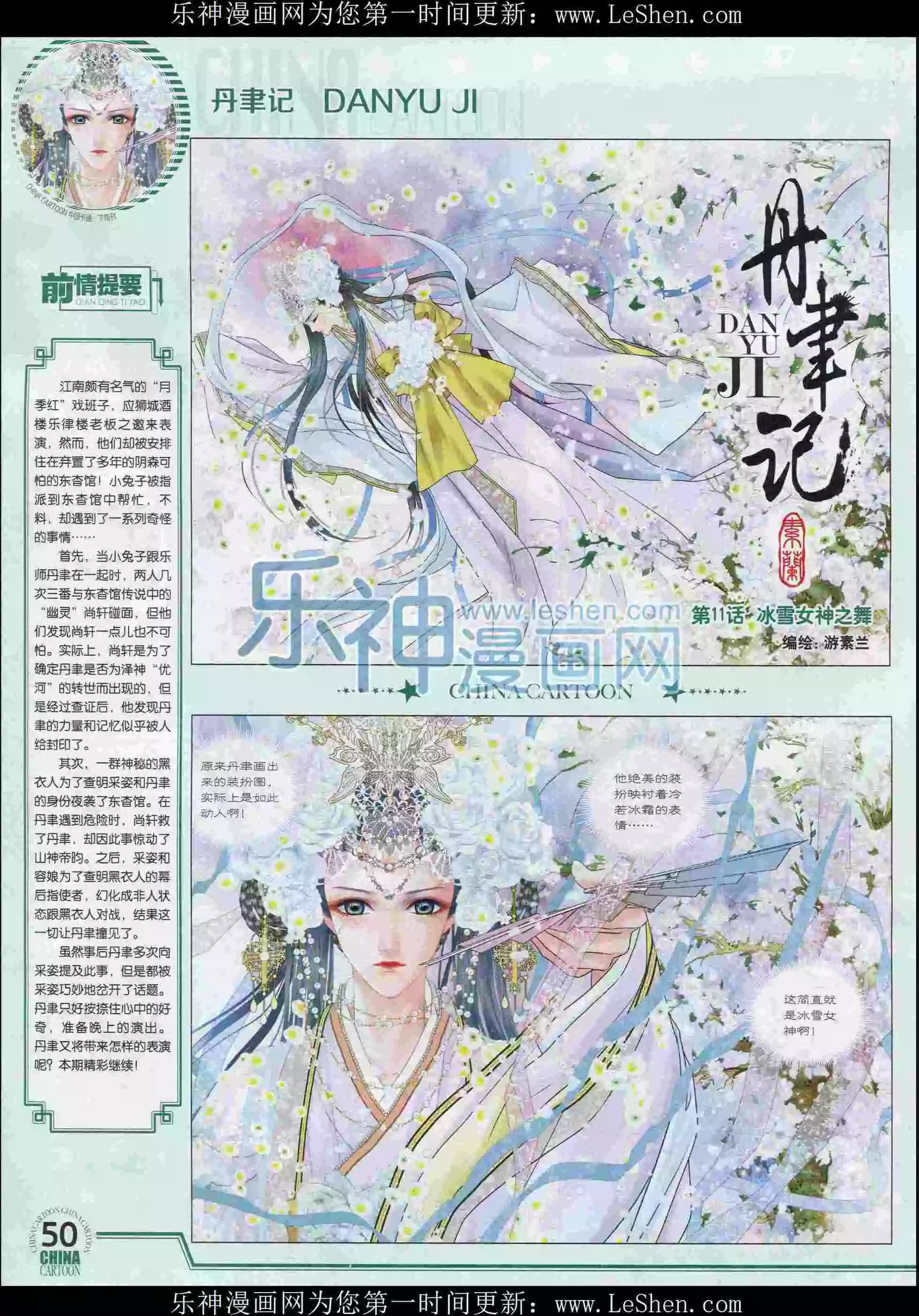 第 52 页