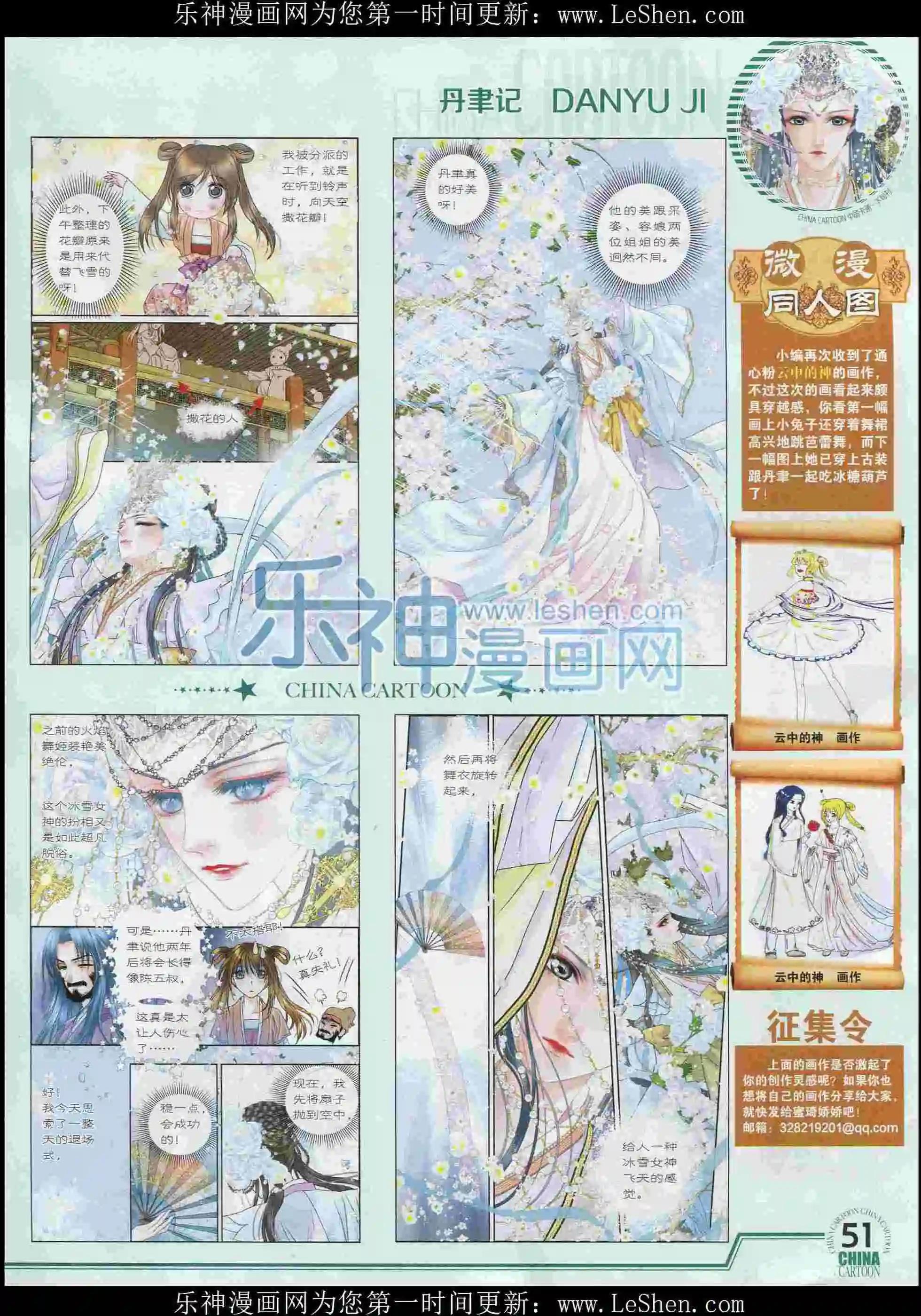 第 53 页
