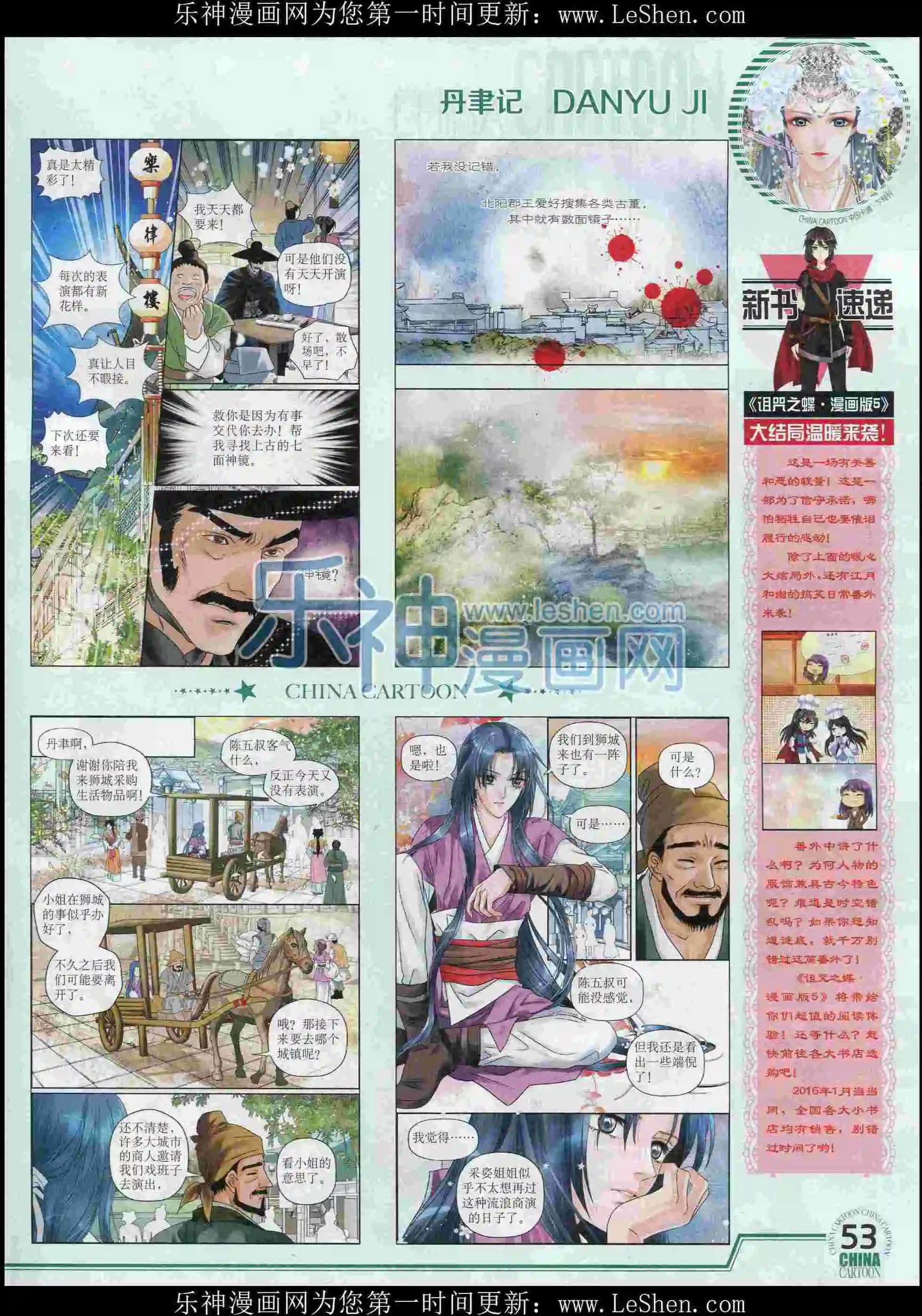 第 55 页