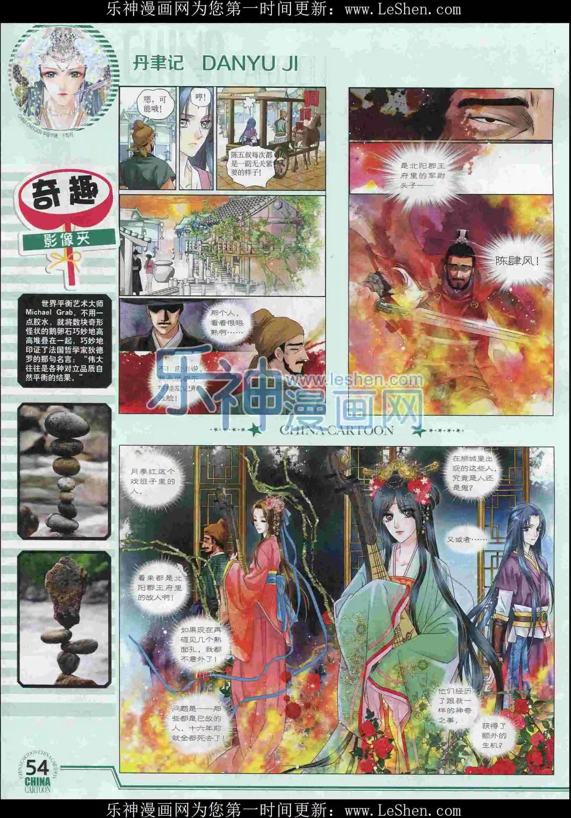 第 56 页