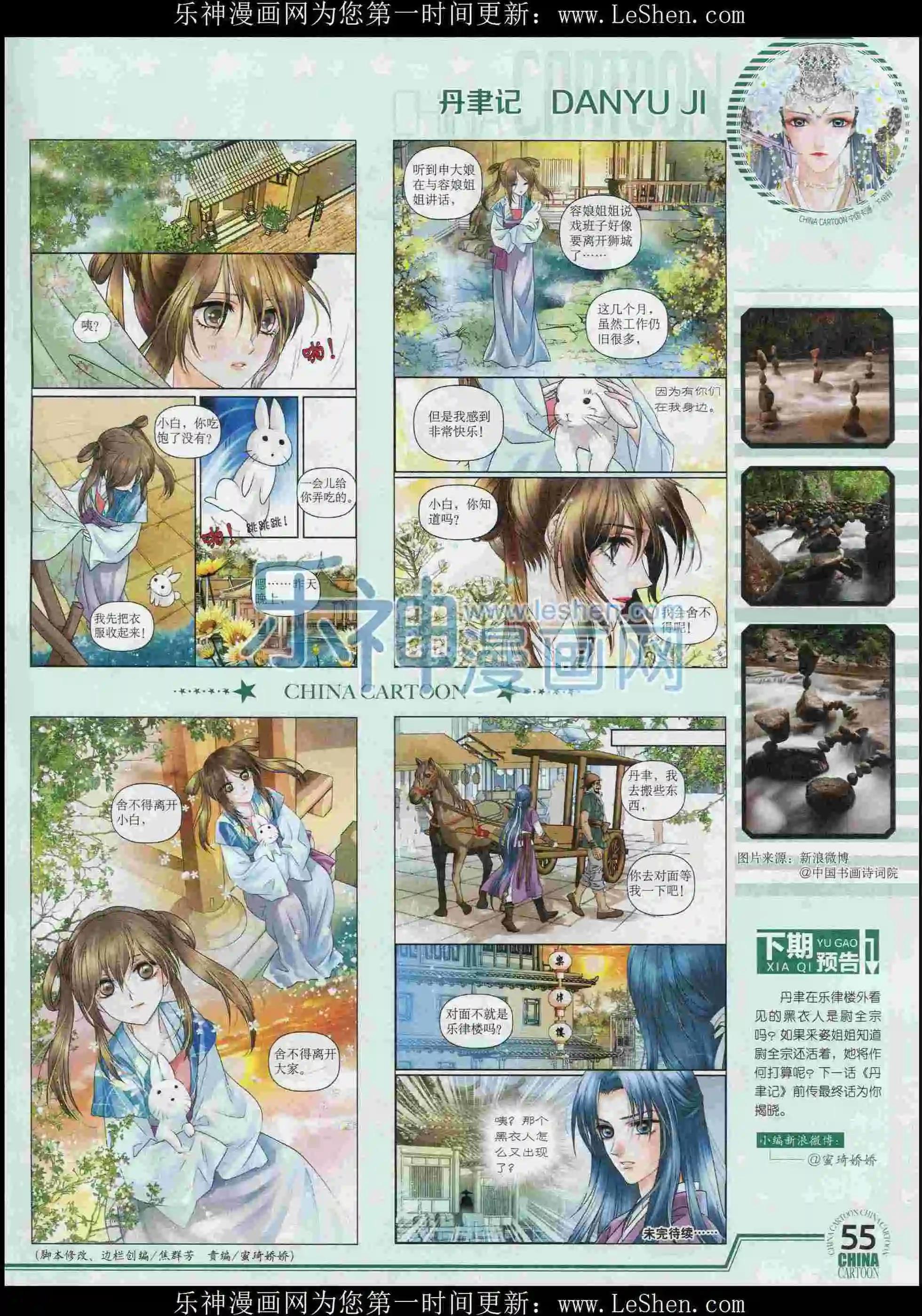 第 57 页