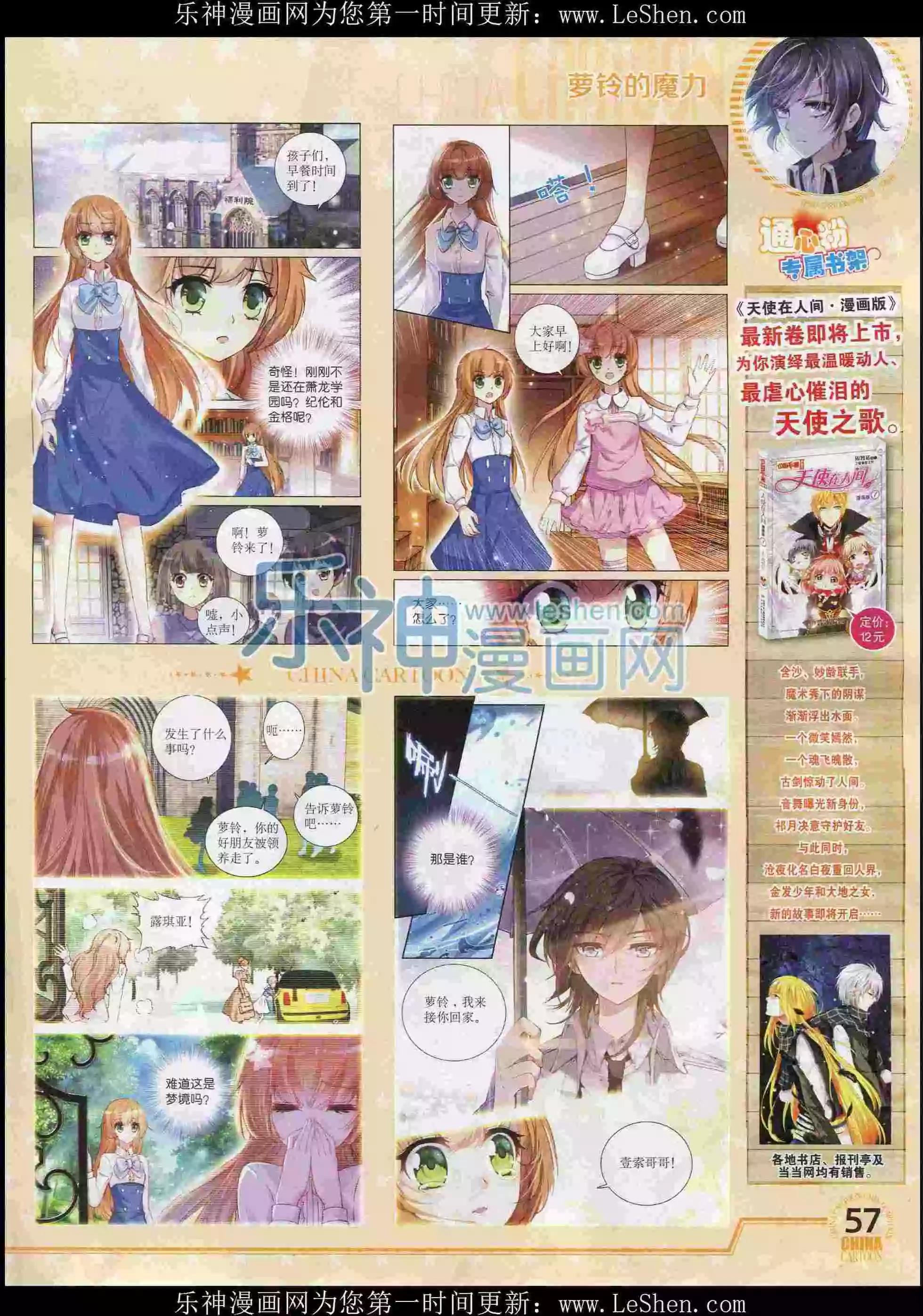 第 59 页