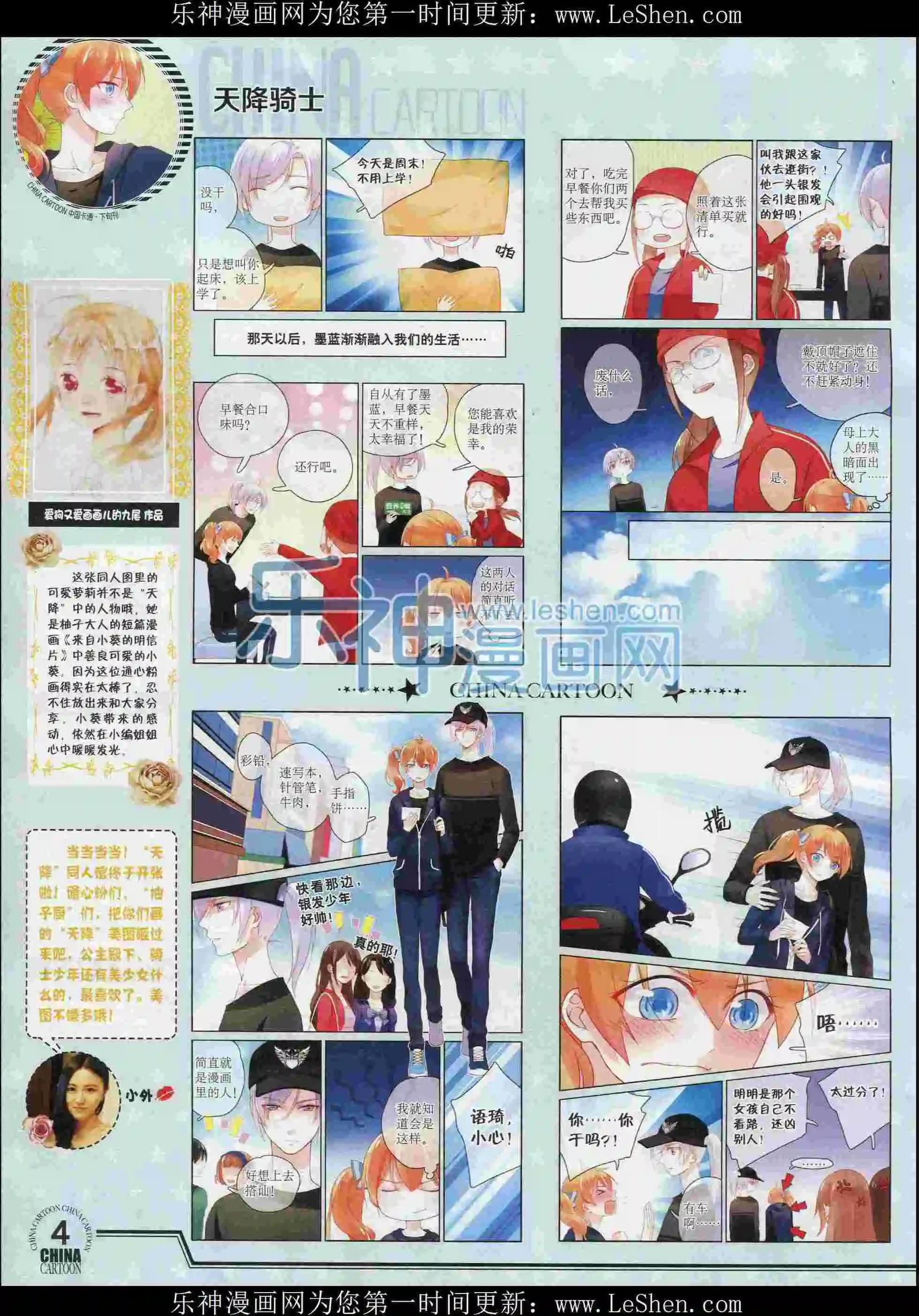 第 6 页