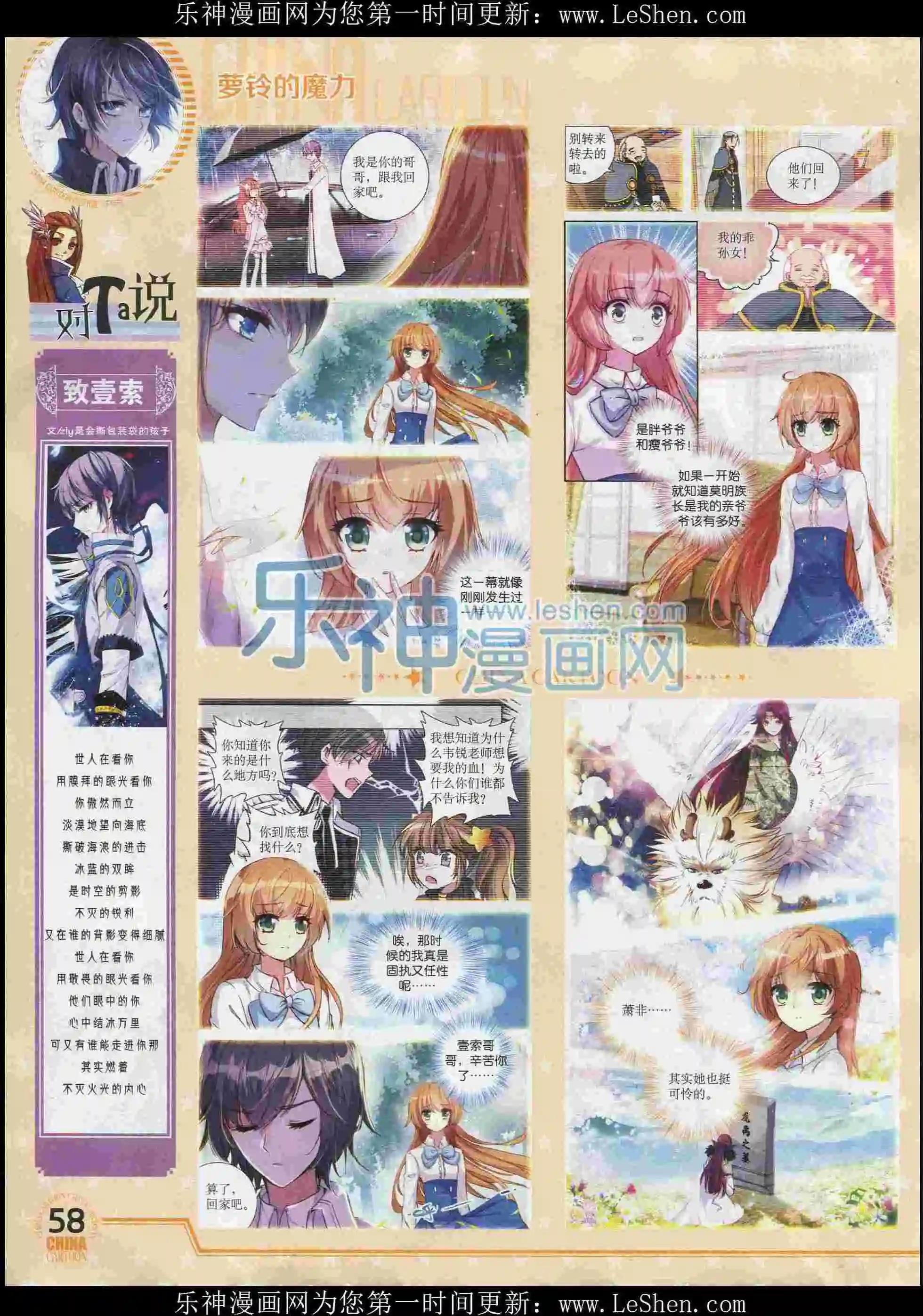 第 60 页