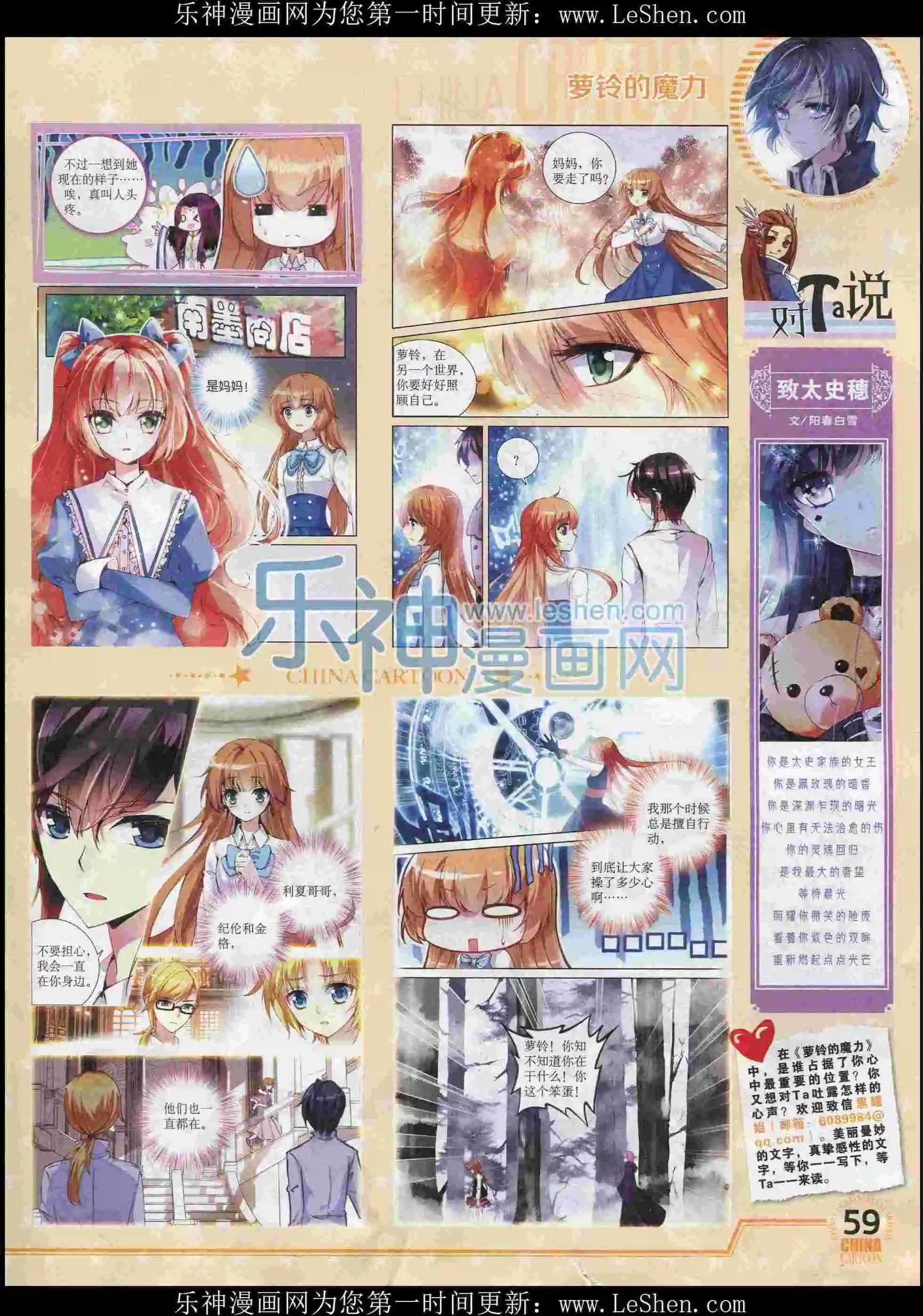 第 61 页