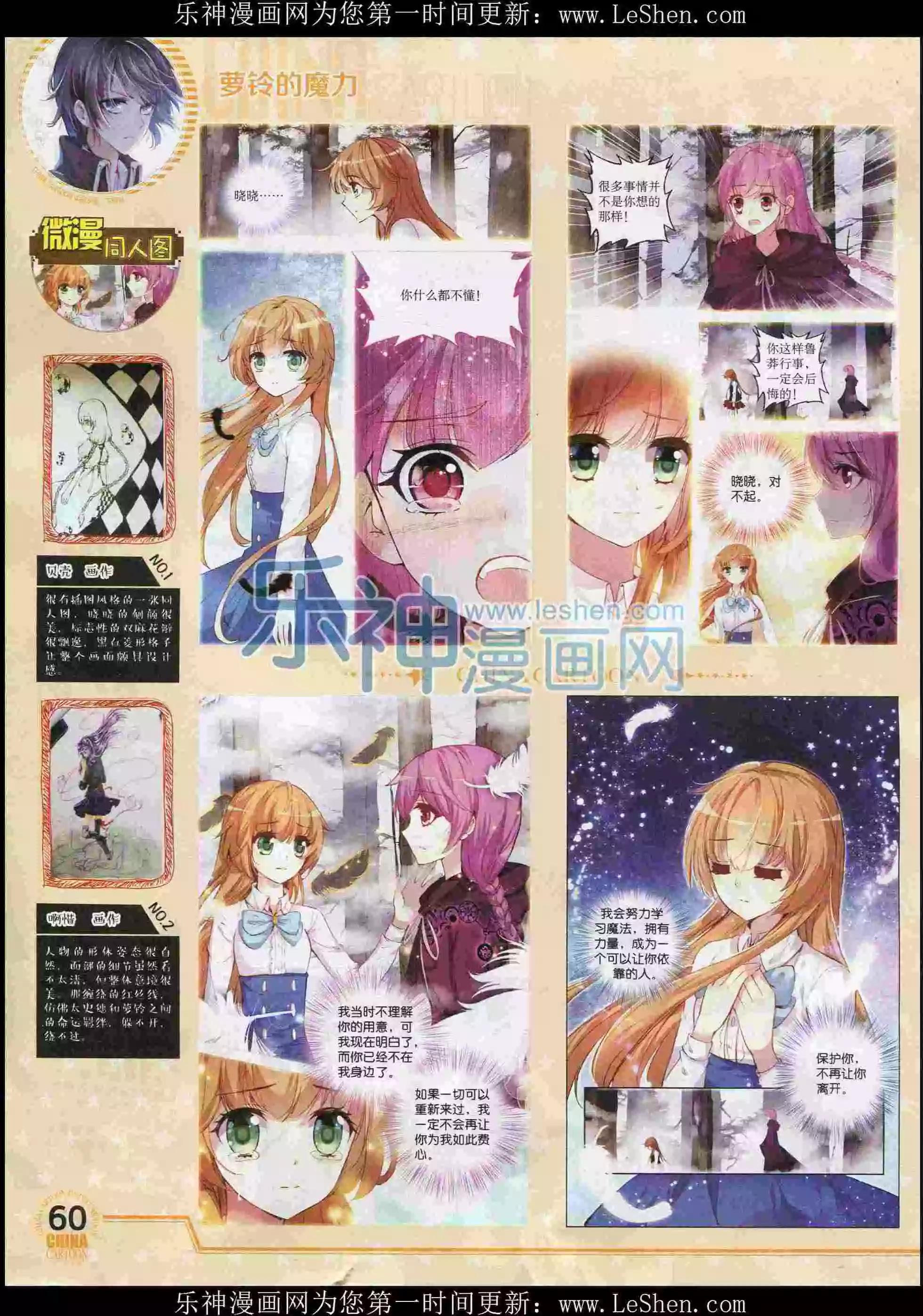 第 62 页