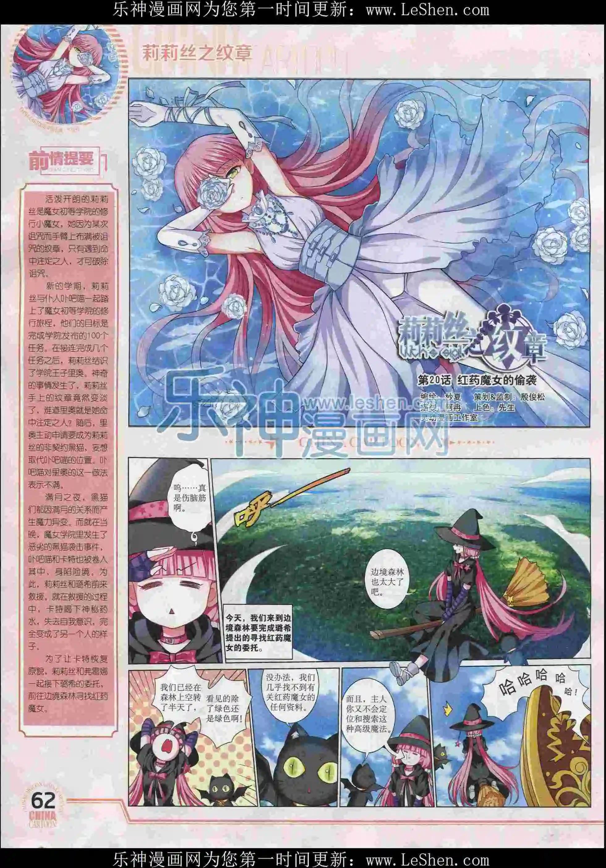 第 64 页