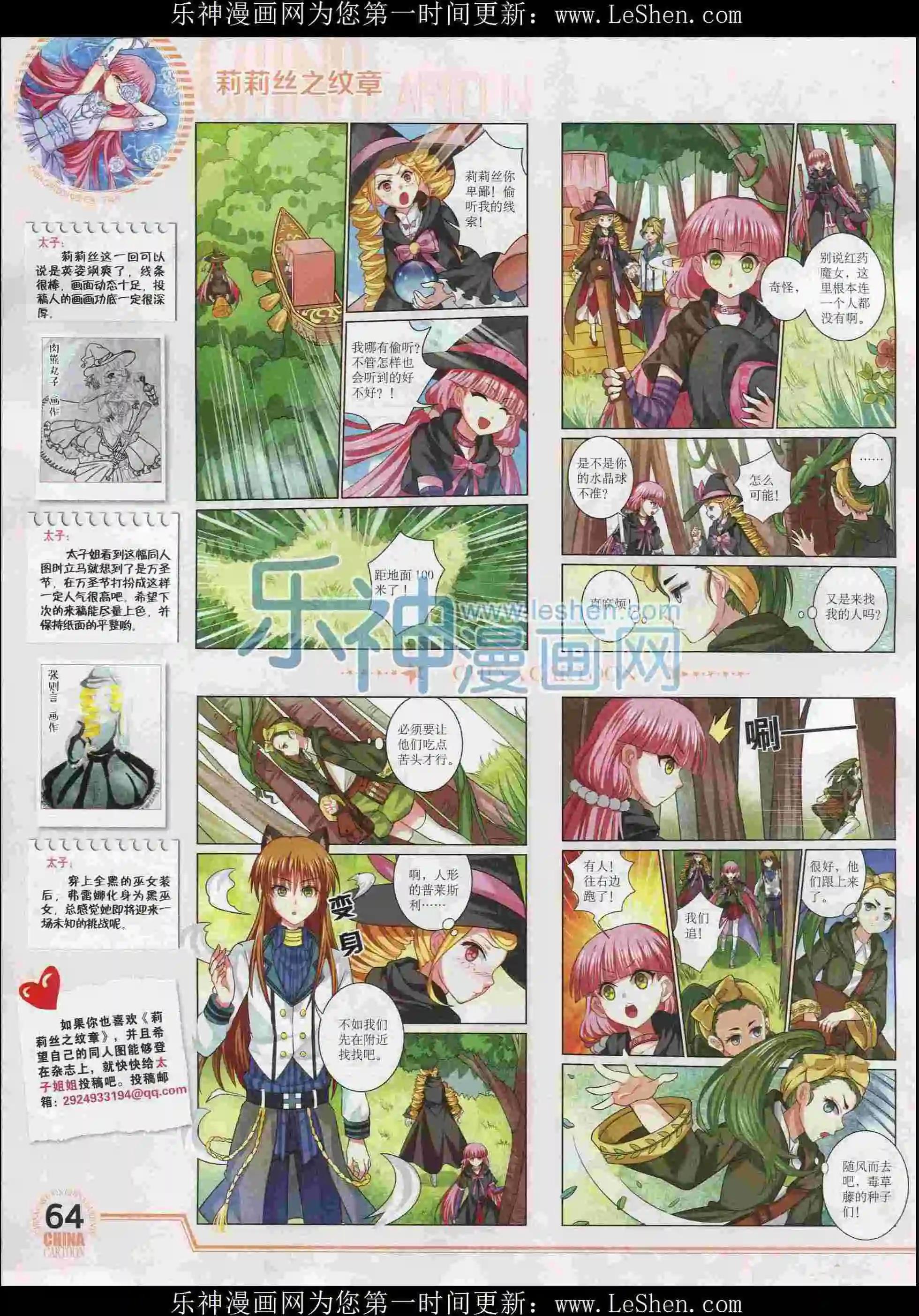 第 66 页