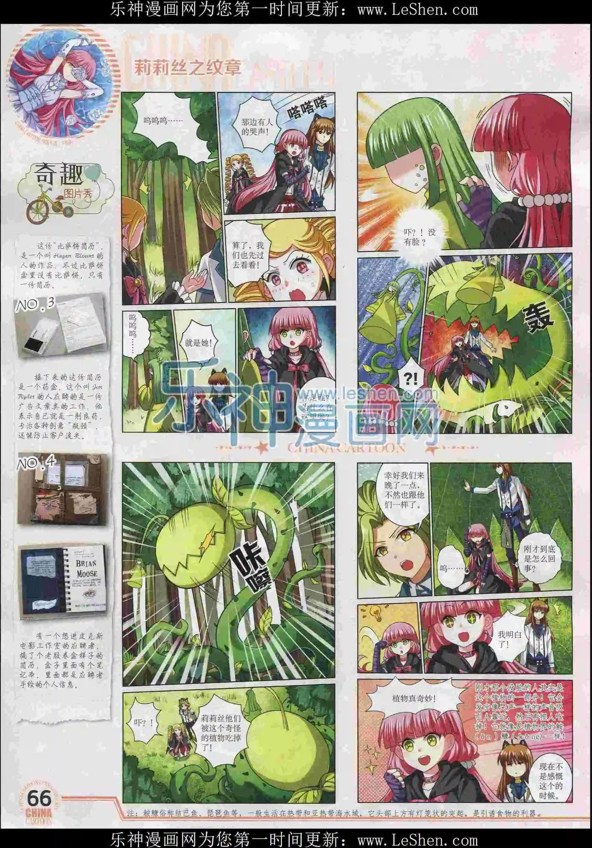第 68 页