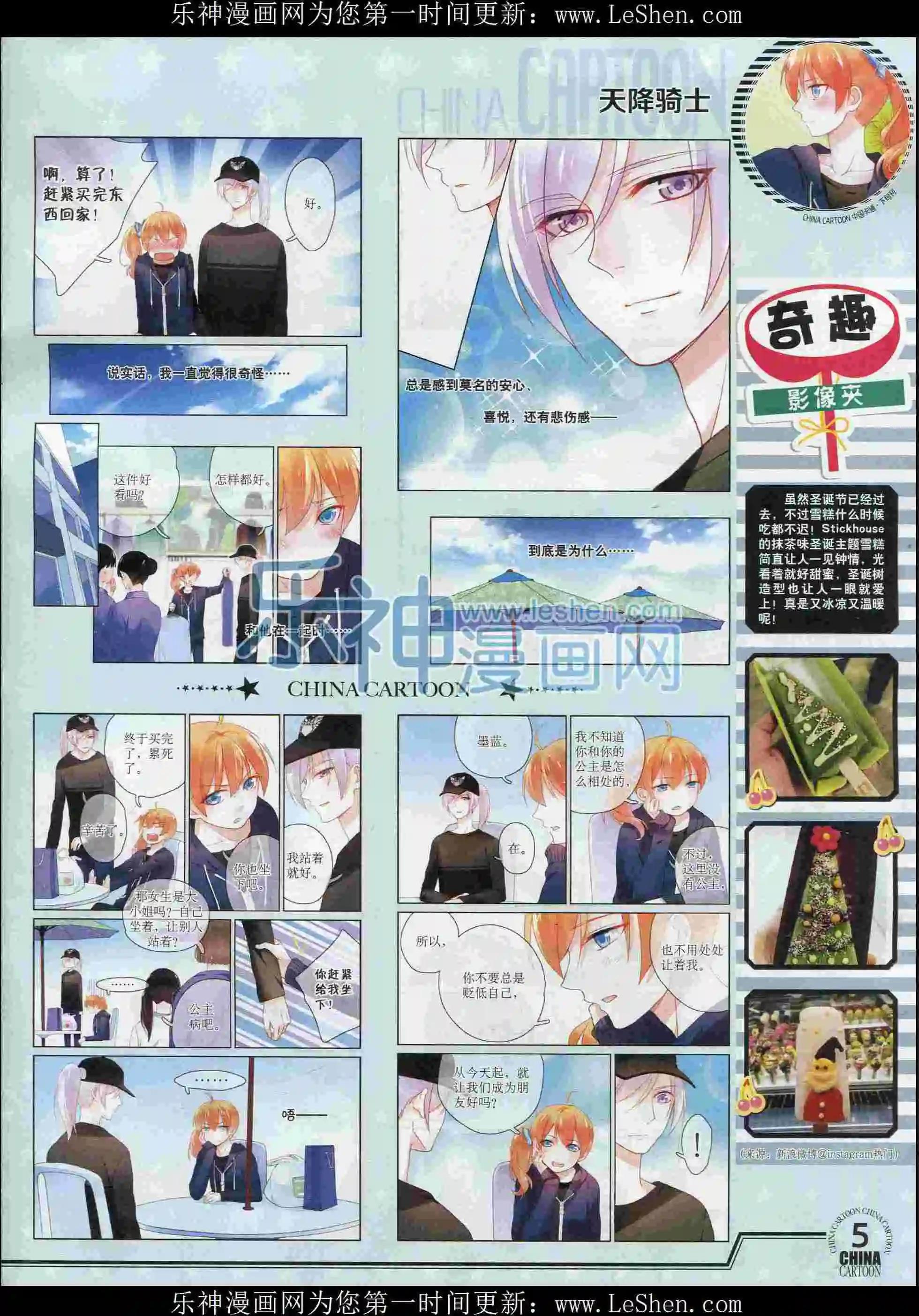 第 7 页