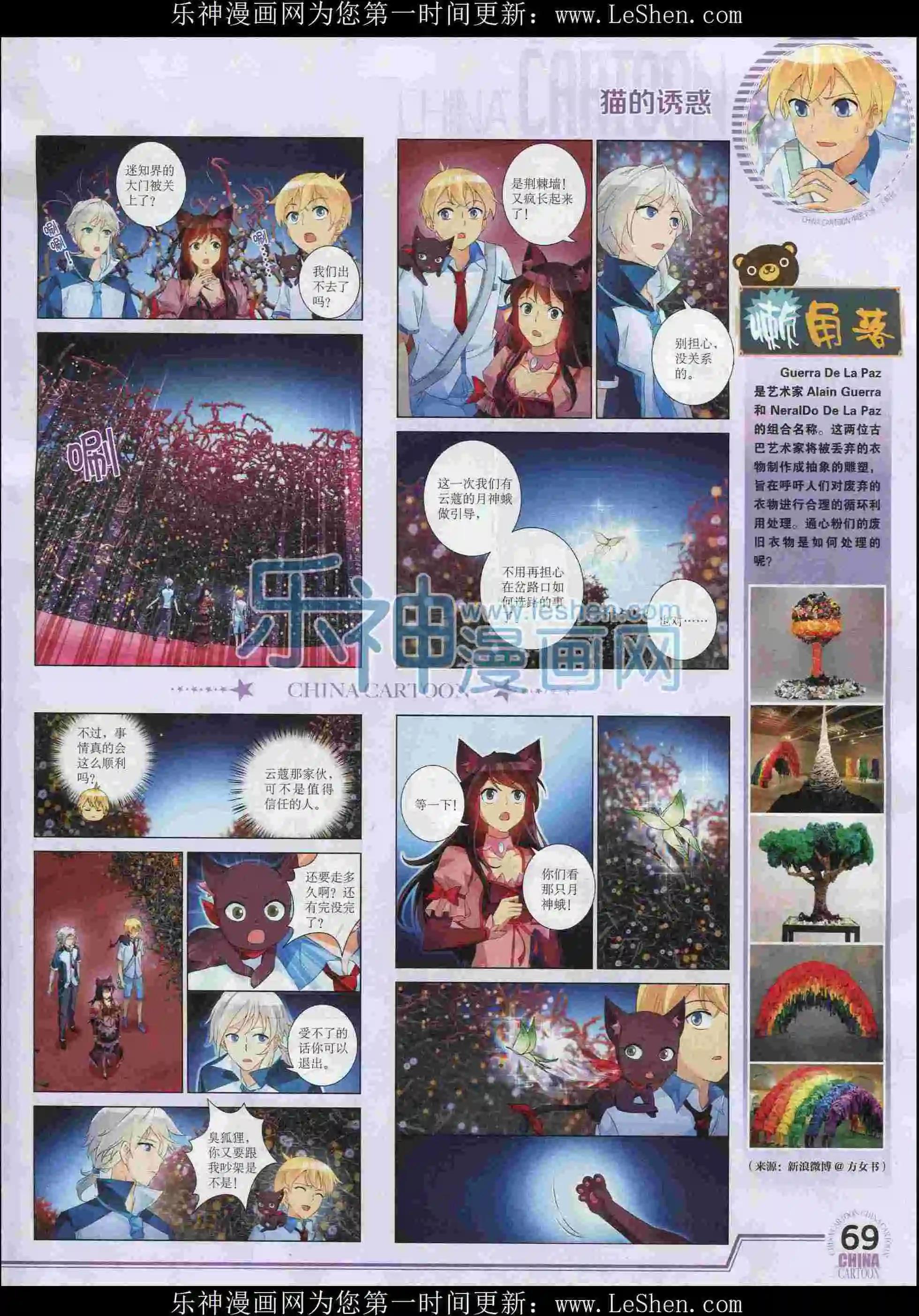 第 71 页