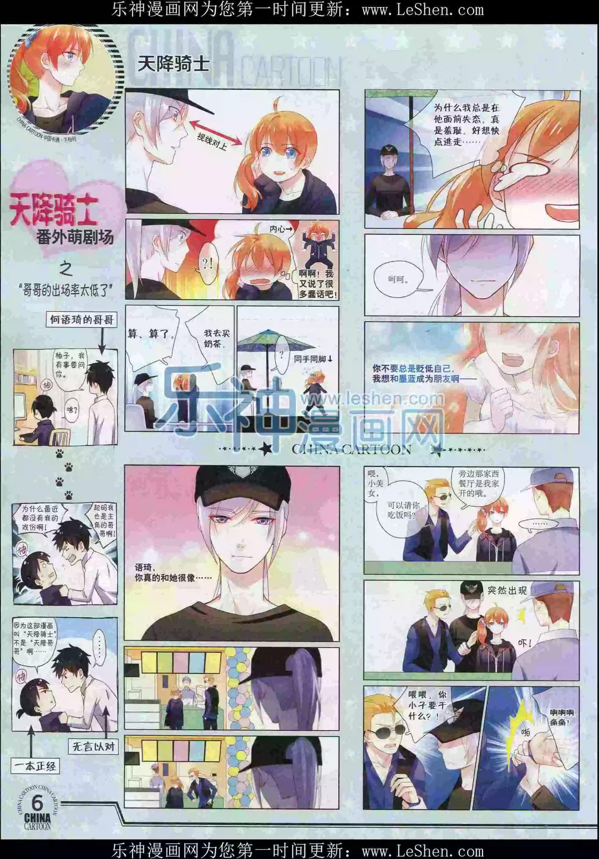 第 8 页