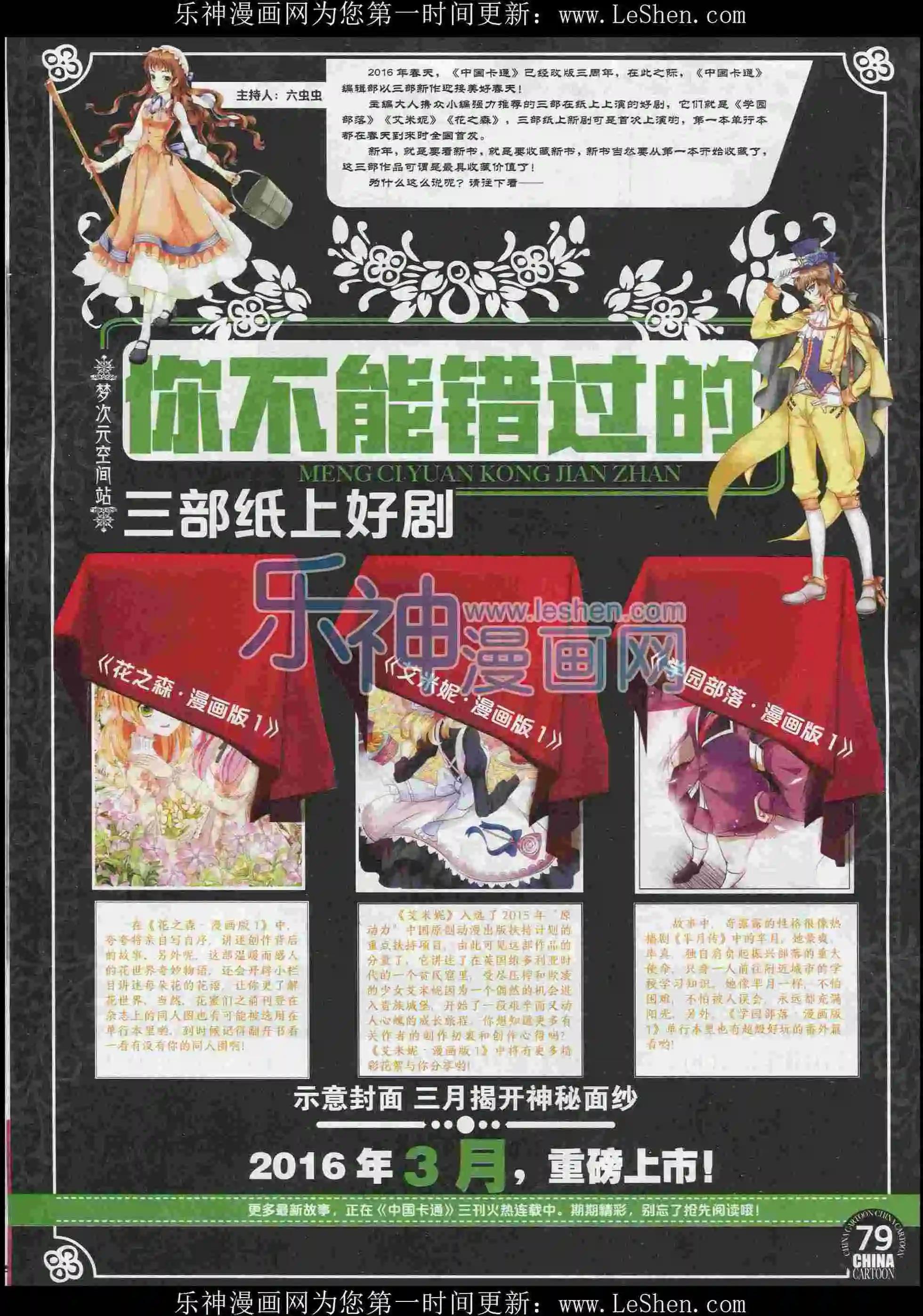 第 81 页