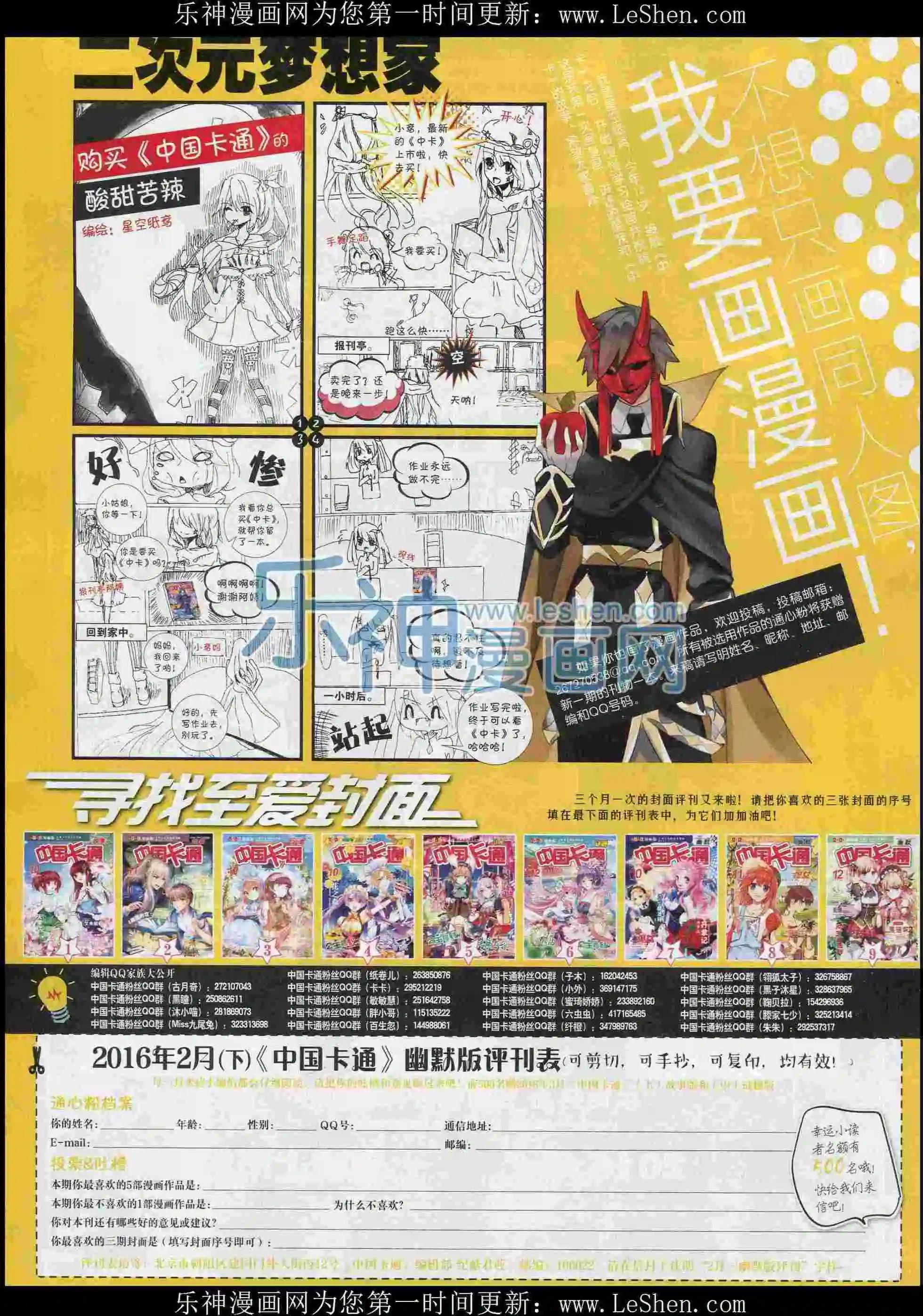 第 82 页