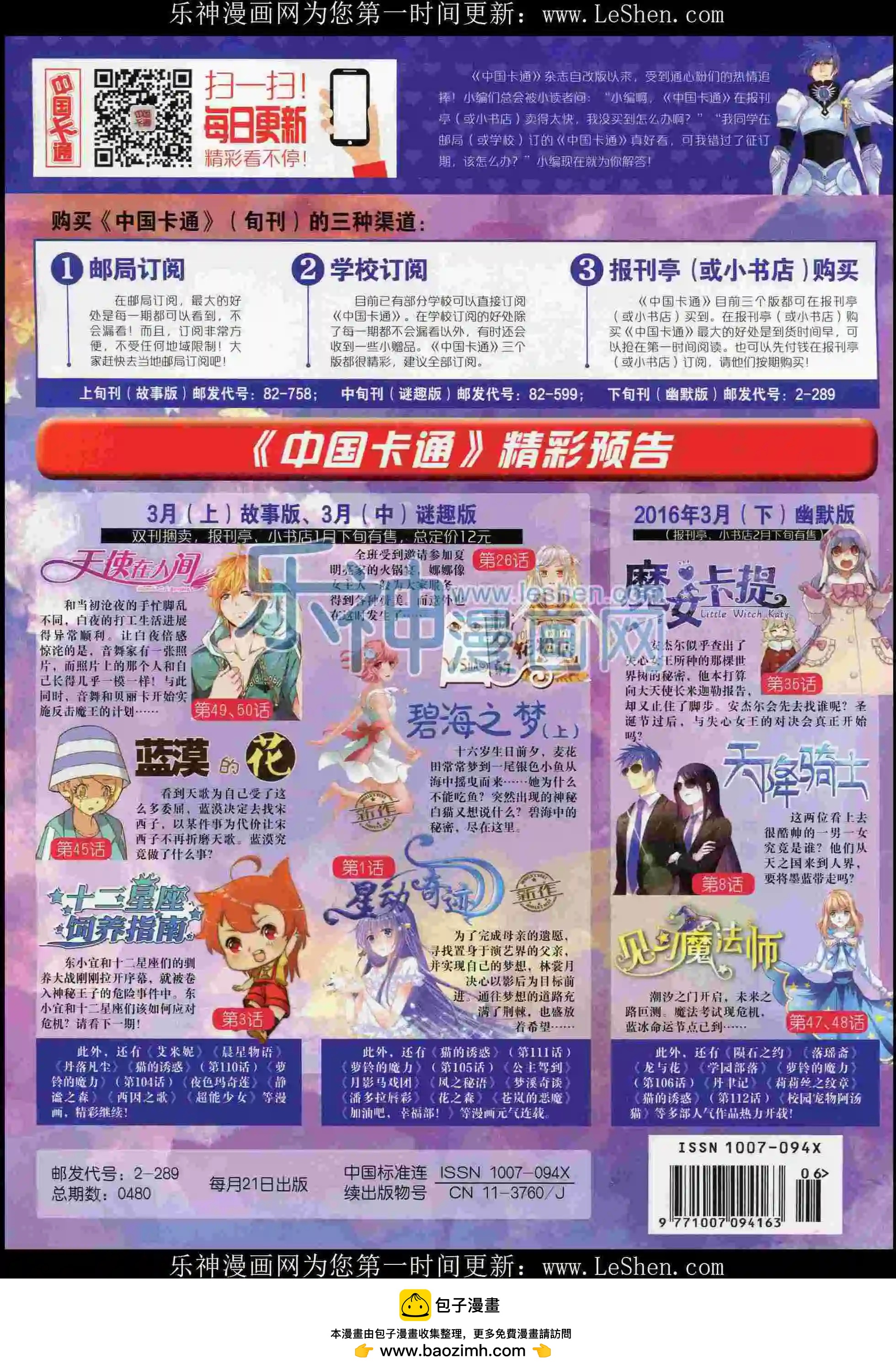 第 84 页