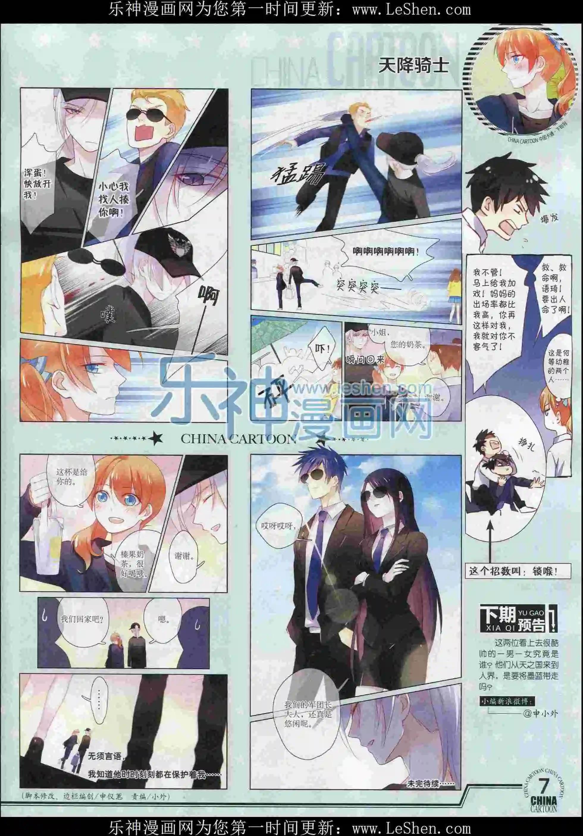 第 9 页