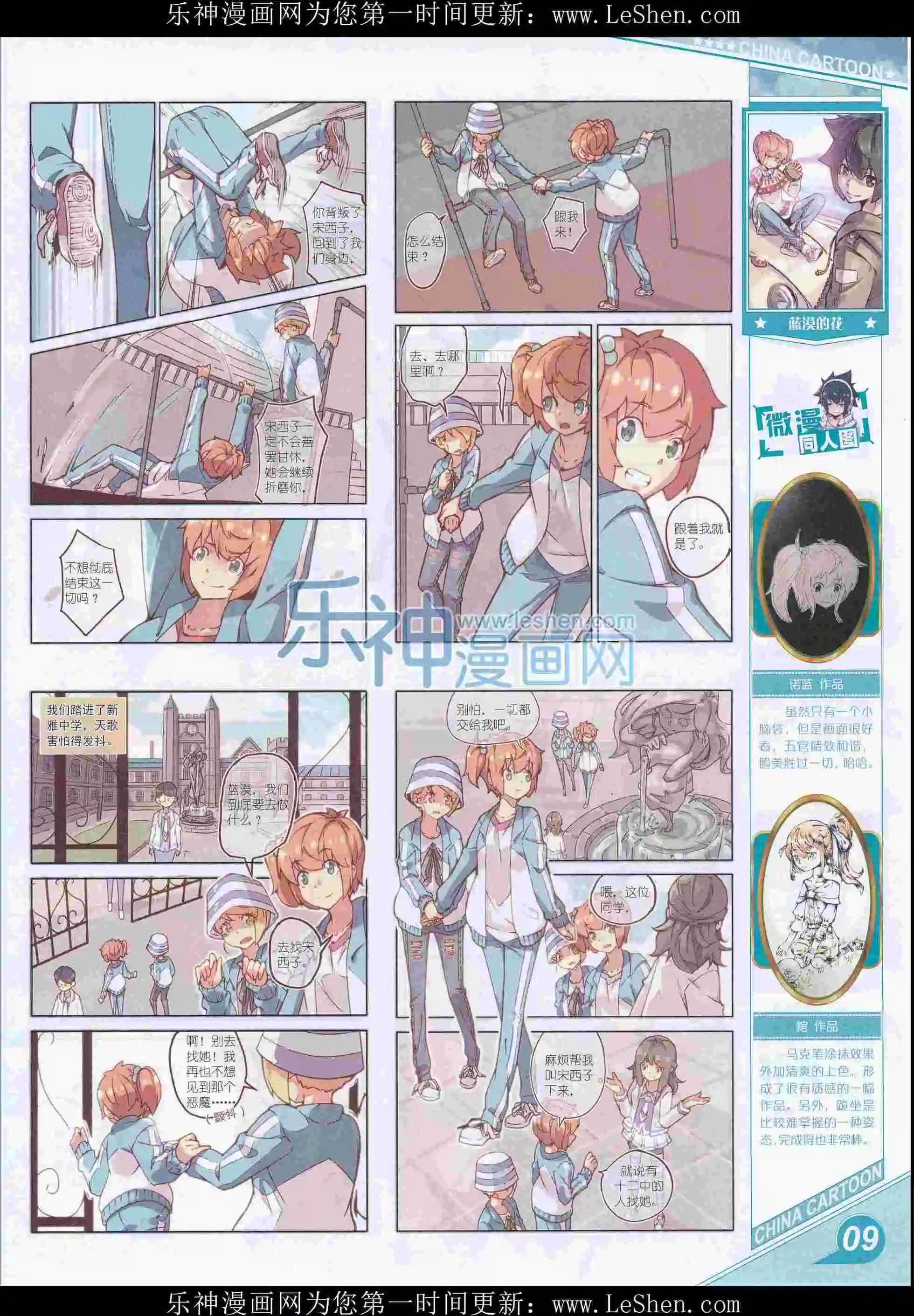 第 11 页