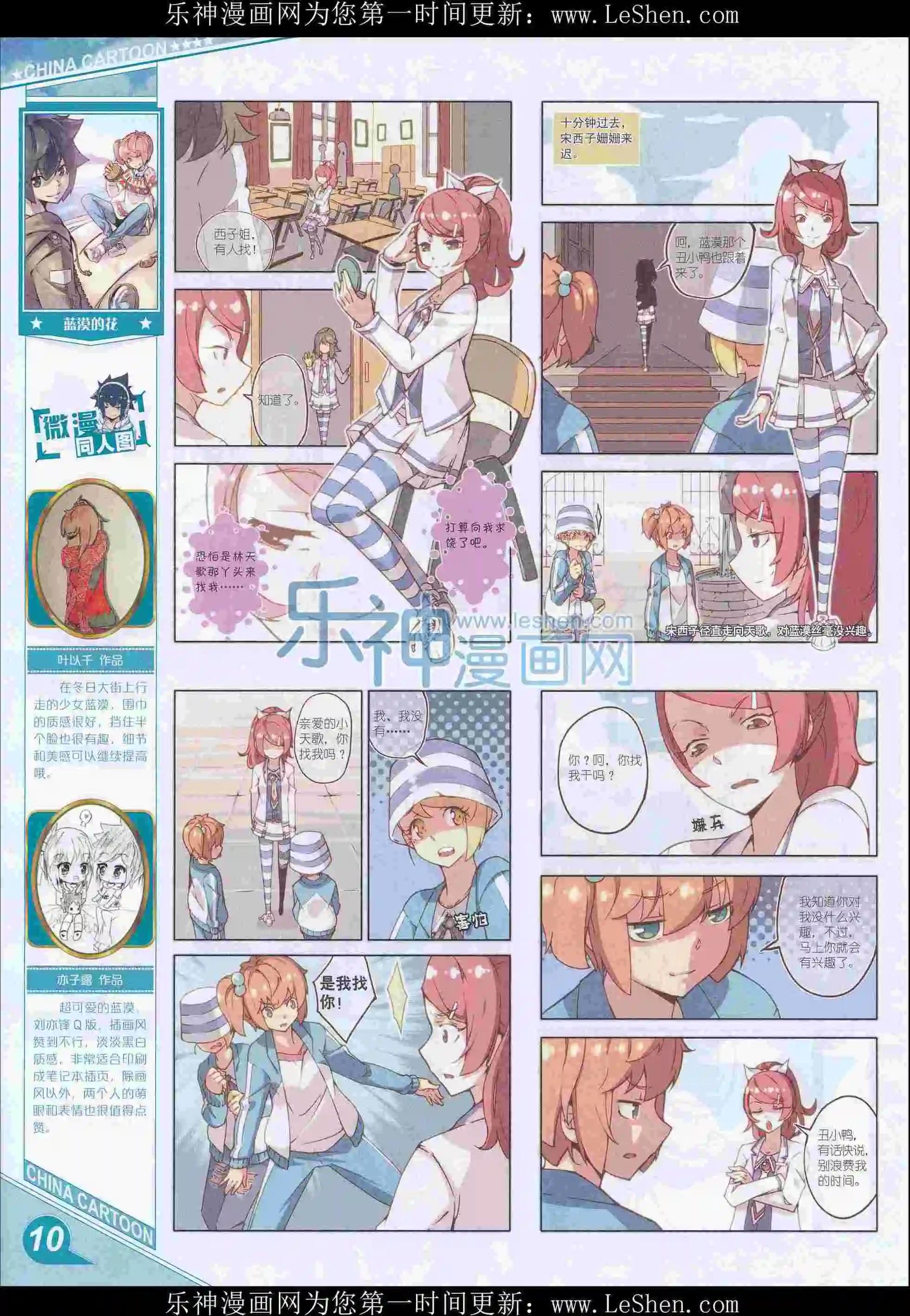 第 12 页