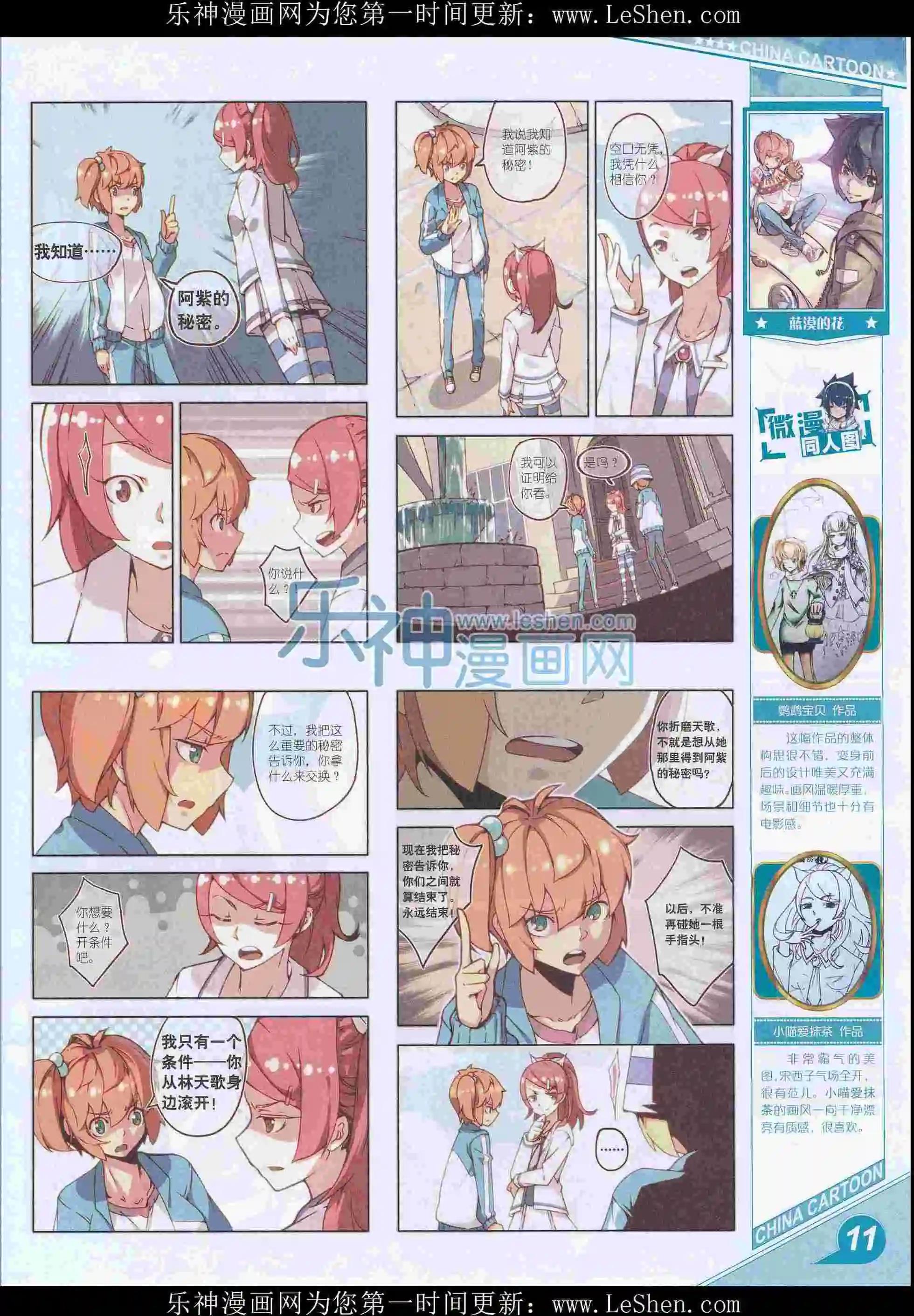 第 13 页