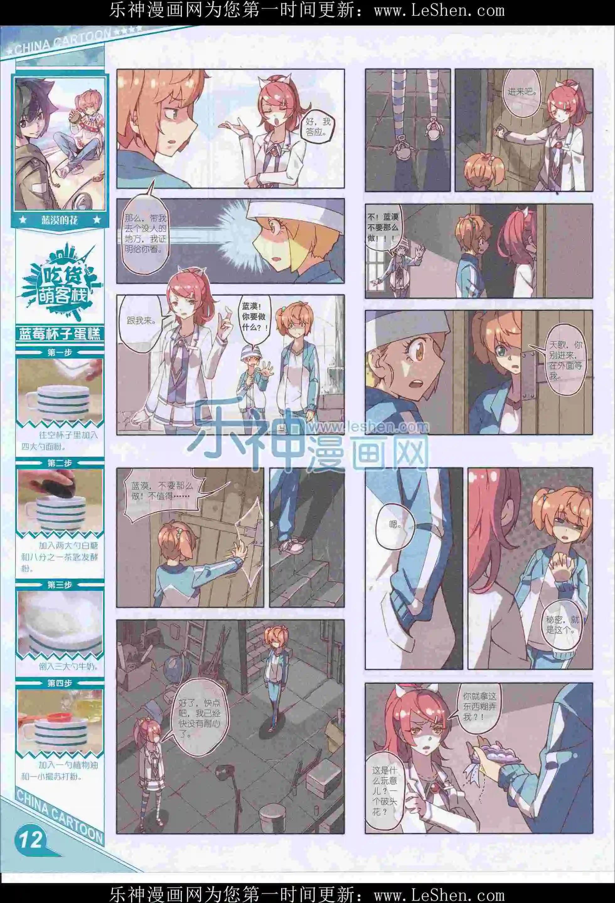 第 14 页