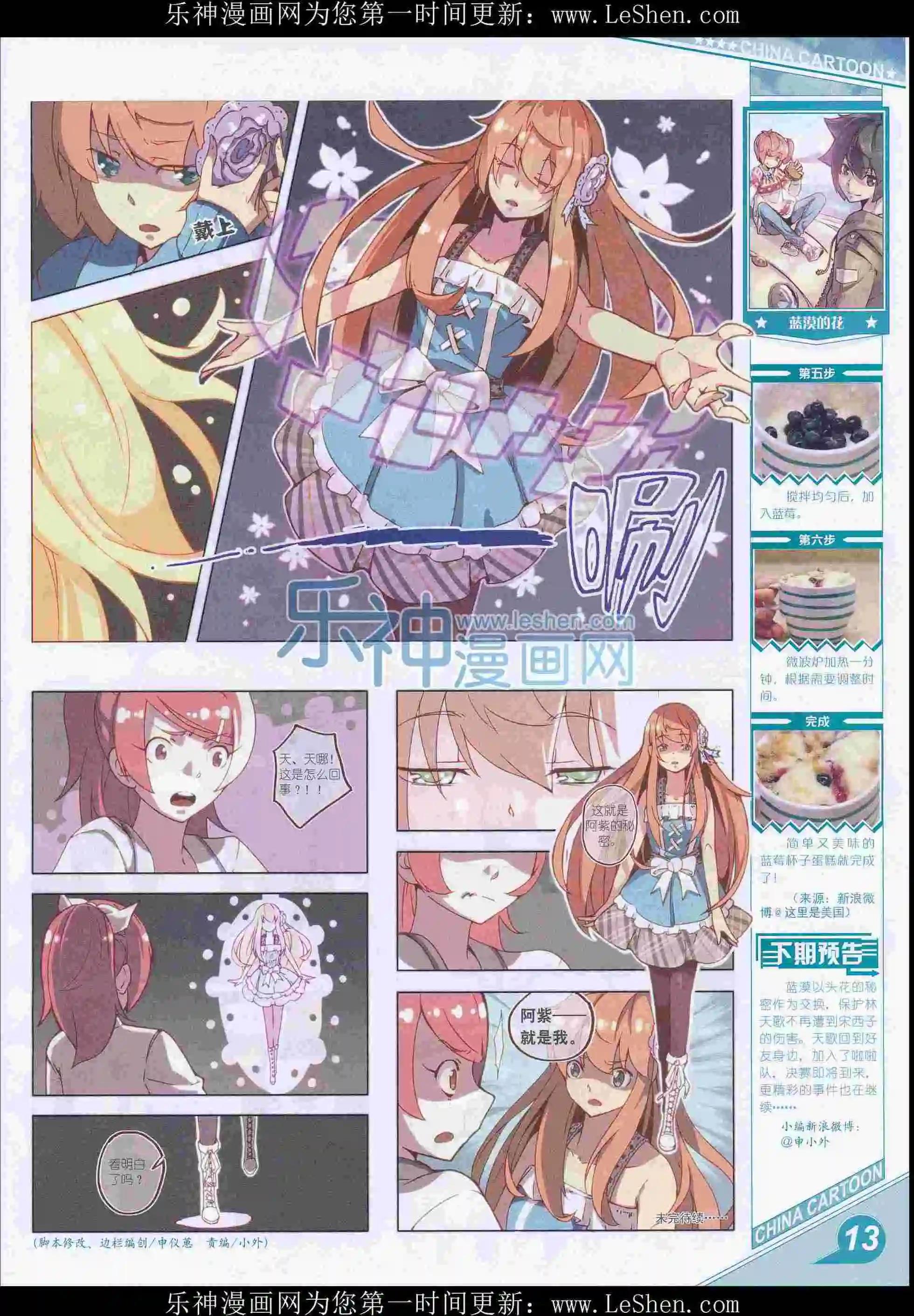 第 15 页