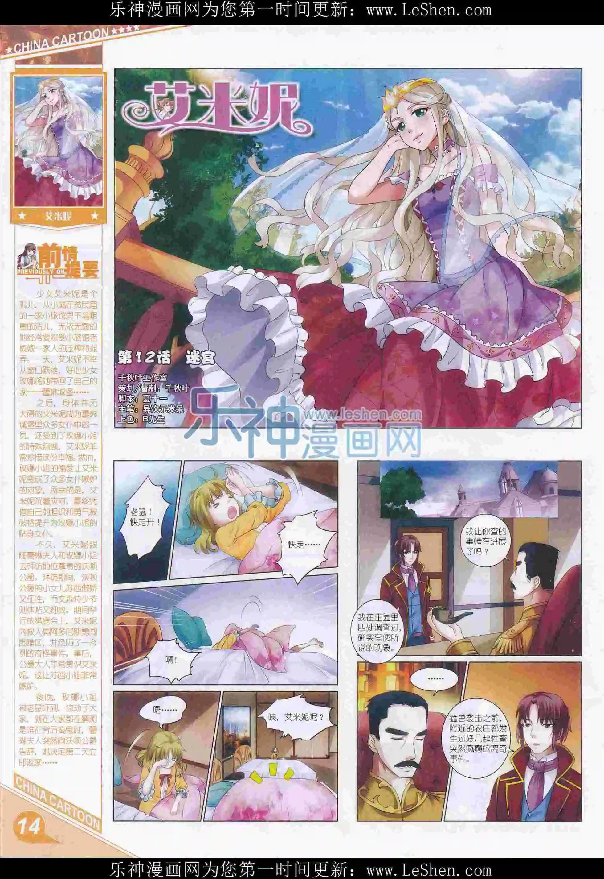 第 16 页