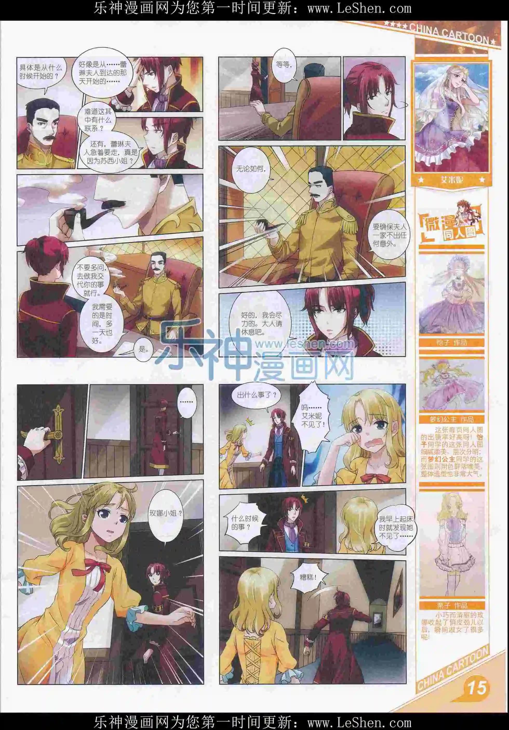 第 17 页